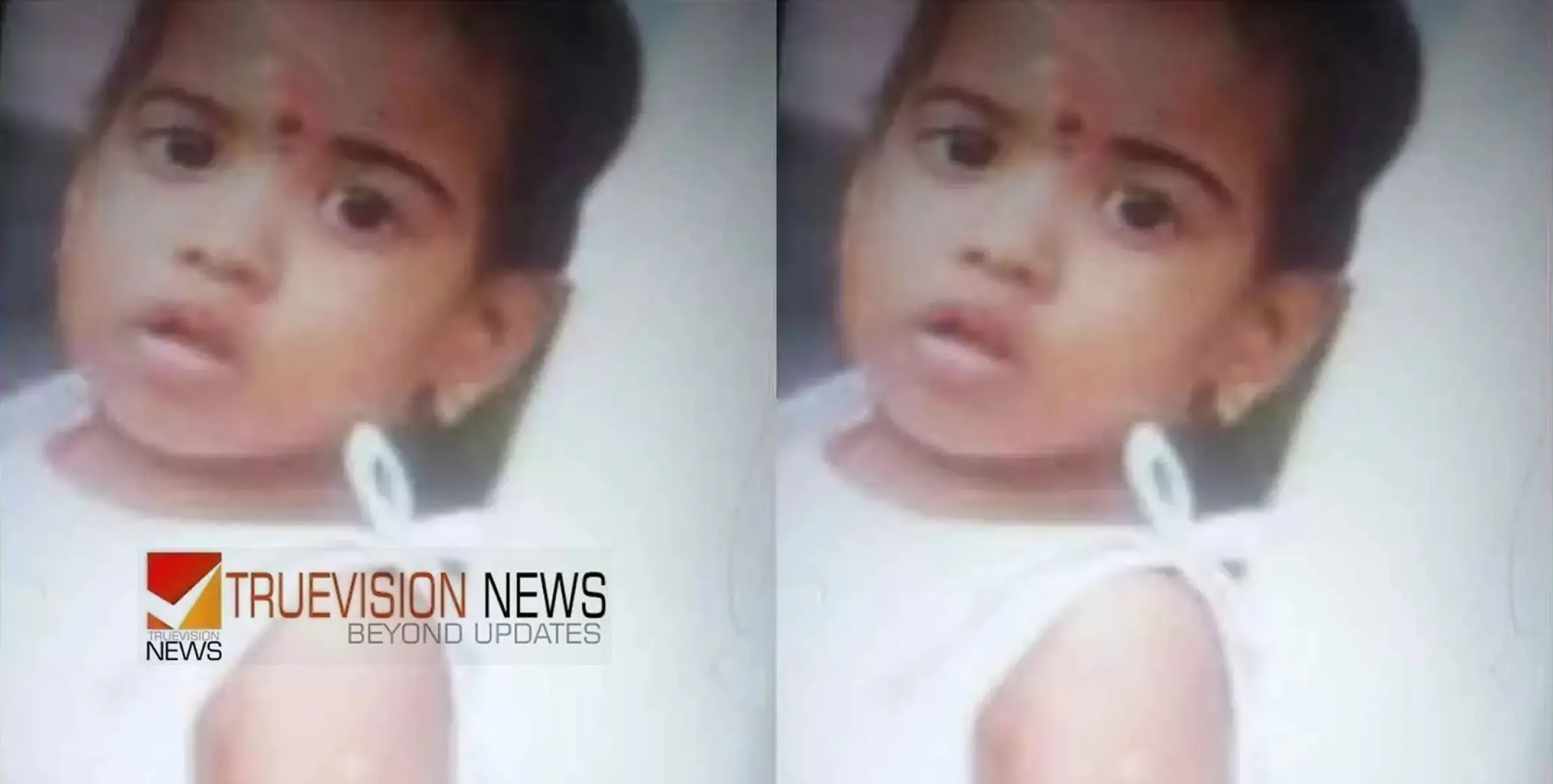  പനി ബാധിച്ച് ചികിത്സയിലായിരുന്ന രണ്ട് വയസ്സുകാരി മരിച്ചു