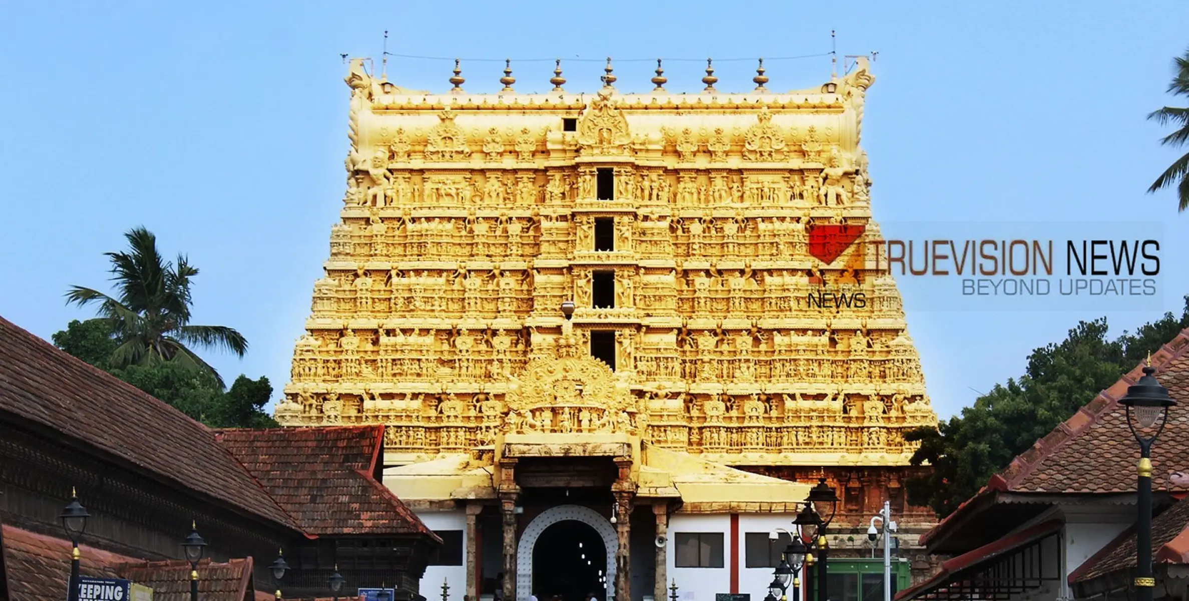 പത്മനാഭ സ്വാമി ക്ഷേത്രത്തിലെ സ്വർണം കാണാതായ സംഭവം; വൻ ദുരൂഹത, ക്ഷേത്ര ജീവനക്കാരെ ഇന്ന് വീണ്ടും ചോദ്യം ചെയ്യും 