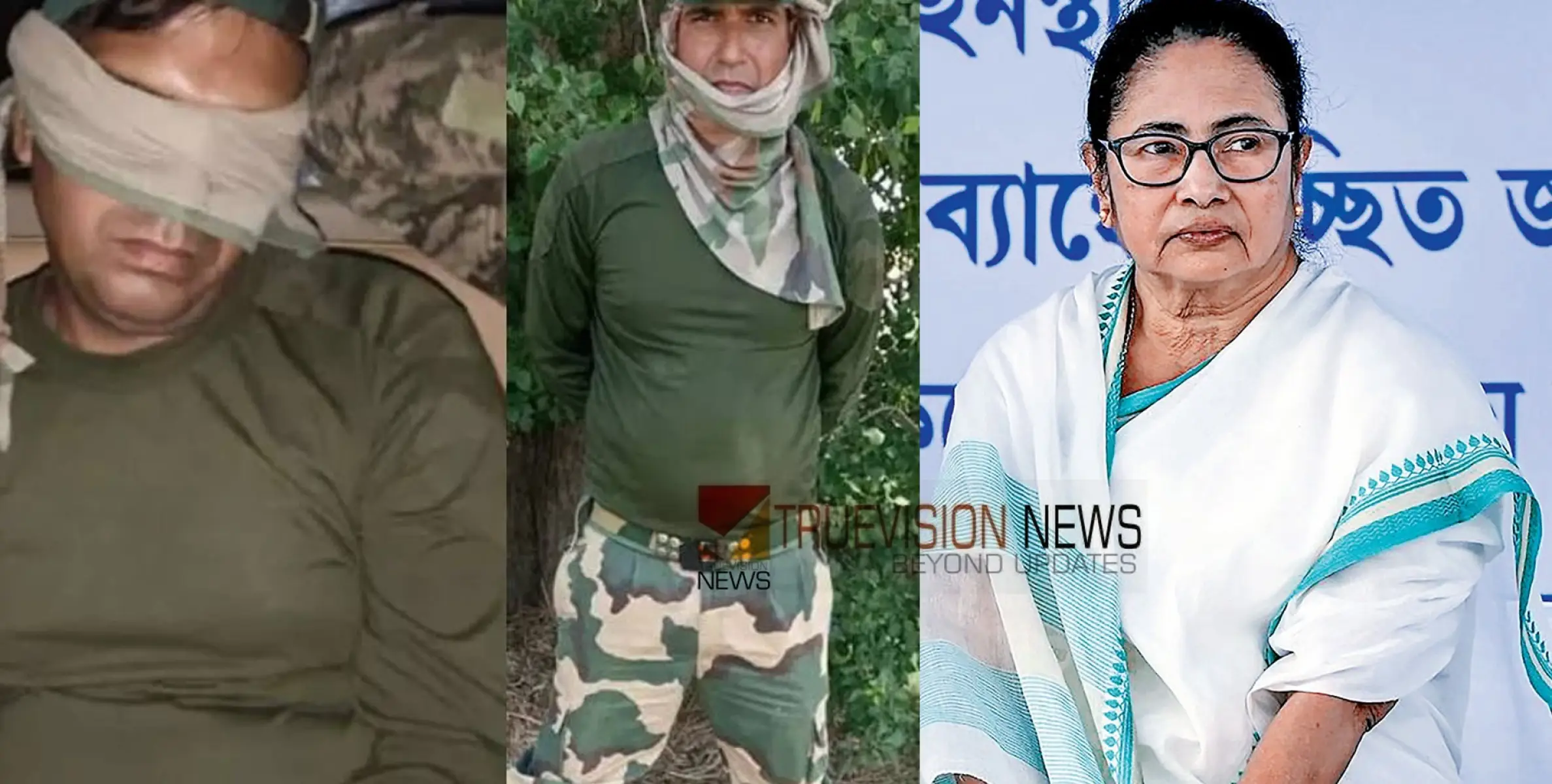 പാക്കിസ്ഥാൻ സൈന്യത്തിന്റെ പിടിയിലായ ബിഎസ്എഫ് ജവാന്റെ മോചനത്തിനായി മമതാ ബാനര്‍ജിയുടെ സഹായം തേടി ഭാര്യ 