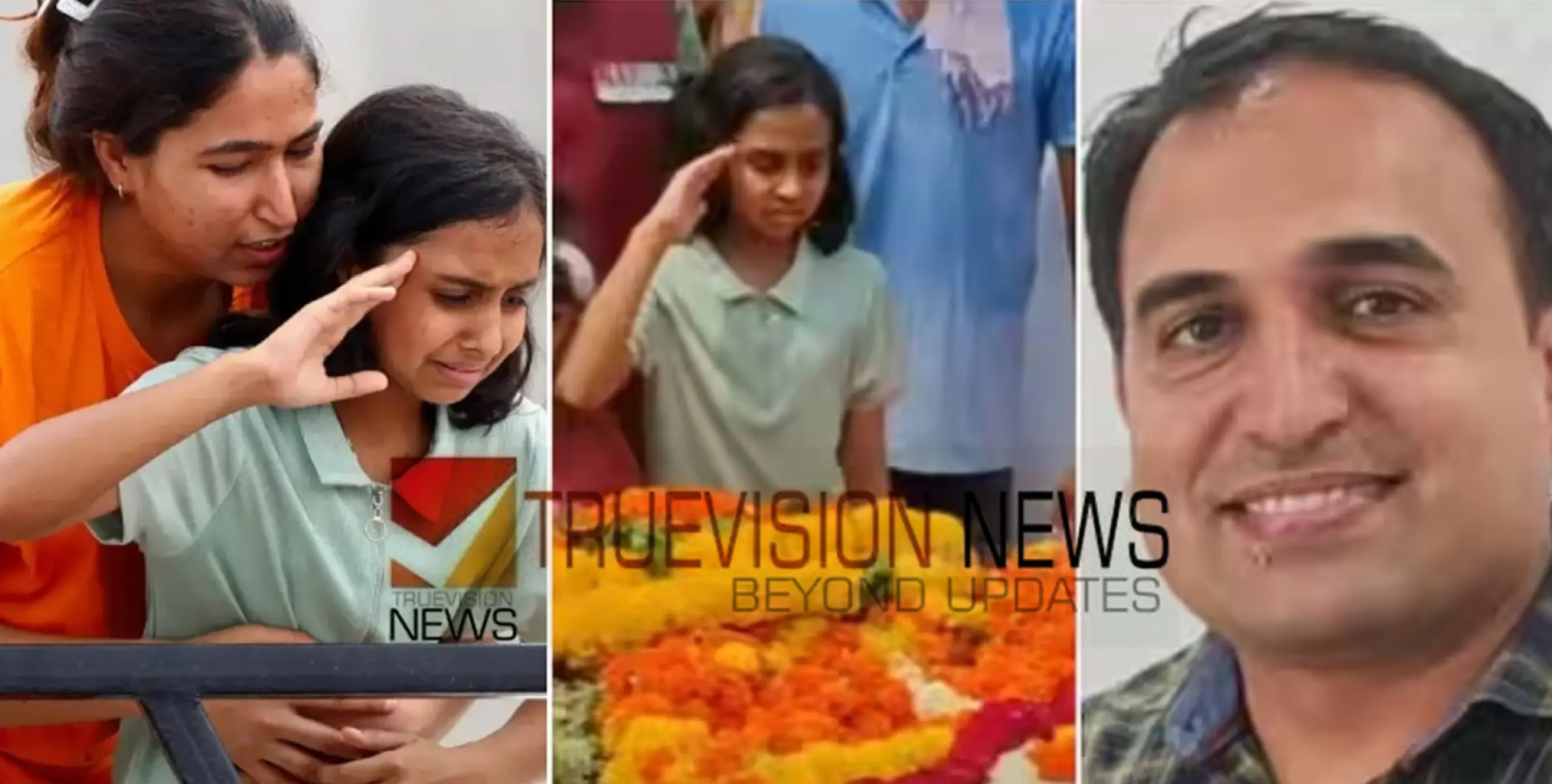 'പാകിസ്താനെ പൂർണ്ണമായും അവസാനിപ്പിക്കണം, വലുതാകുമ്പോൾ താനും സൈന്യത്തിൽ ചേരും,  അച്ഛന്‍റെ മരണത്തിന് താൻ എണ്ണിയെണ്ണി പകരം ചോദിക്കും' - വീരമൃത്യു വരിച്ച സൈനികന്‍റെ മകൾ