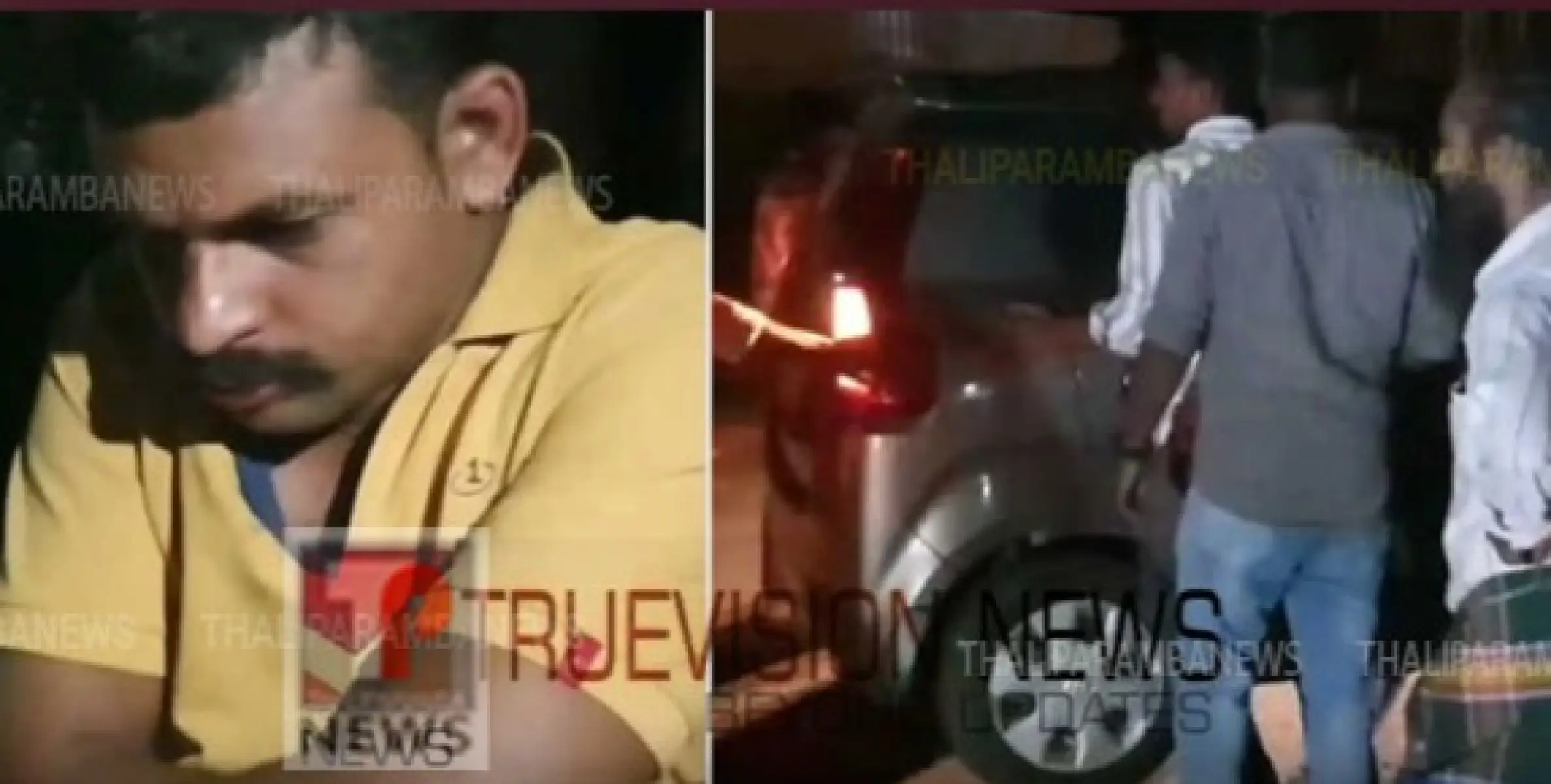 മദ്യലഹരിയിൽ വാഹനമോടിച്ച് അപകടം: കണ്ണൂർ സെൻട്രൽ ജയിലിലെ അസിസ്റ്റന്റ് പ്രിസൺ ഓഫിസർക്കെതിരെ കേസ്  