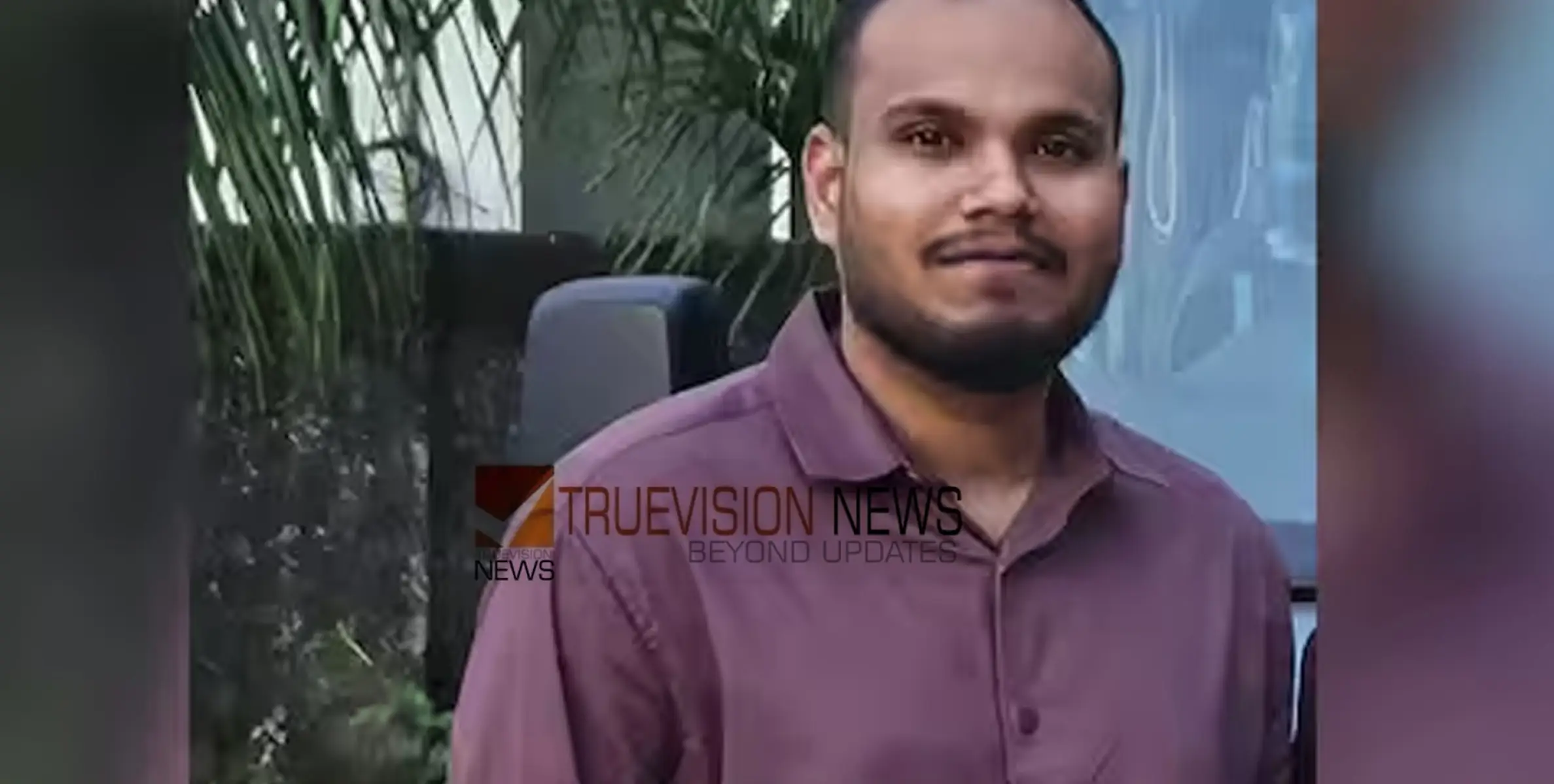മൃതദേഹത്തിന് പത്തു ദിവസംപഴക്കം;  കാണാതായി ഒരു മാസത്തിന് ശേഷം കാശ്മീരിൽ മരിച്ച മലയാളിയുടെ മൃതദേഹം ഇന്ന് നാട്ടിലെത്തിക്കും