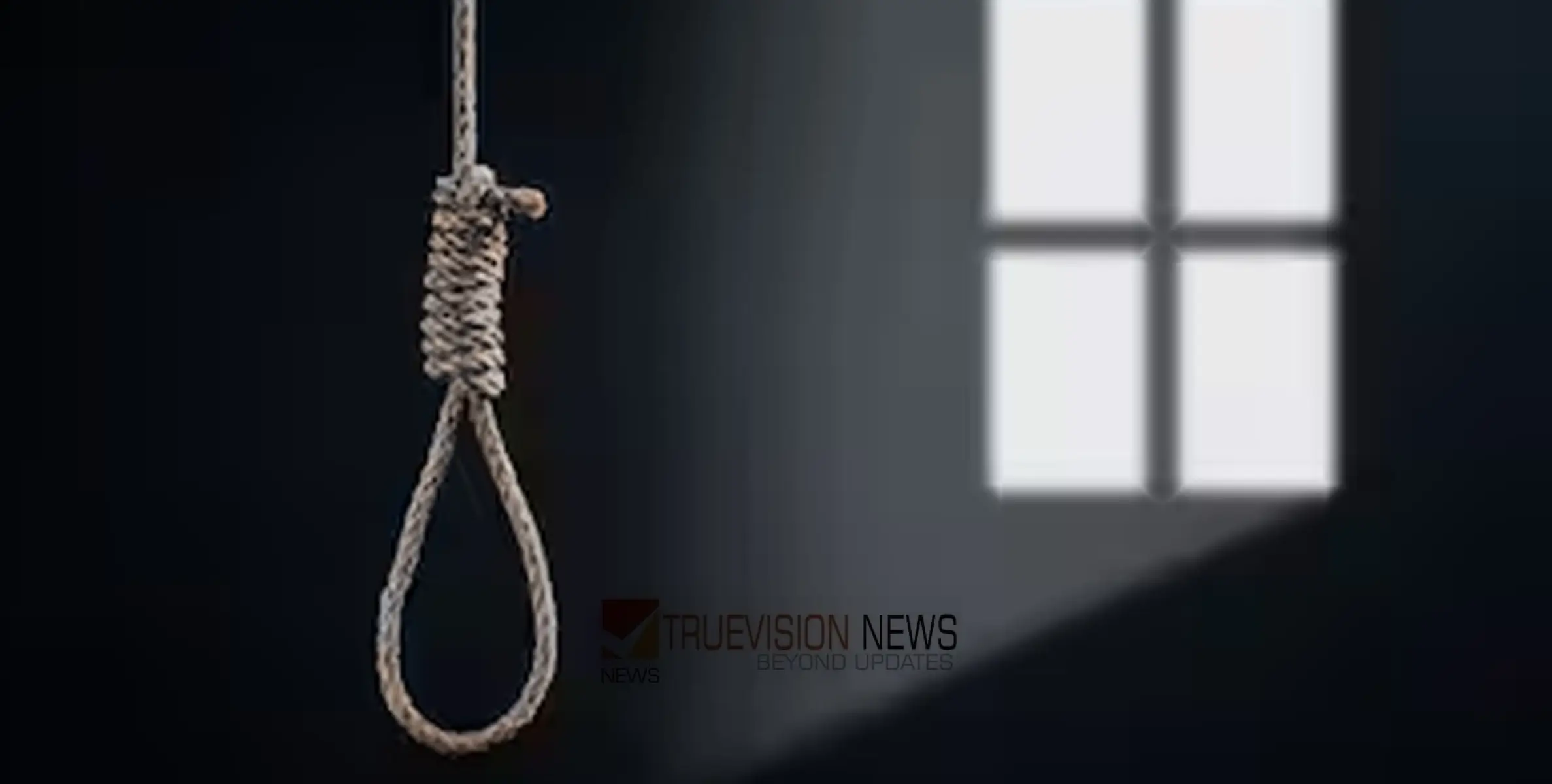 നഴ്സിം​ഗ് വിദ്യാർത്ഥിയായിരുന്ന 18- കാരി തൂങ്ങിമരിച്ച നിലയിൽ, അസ്വാഭാവിക മരണത്തിന് കേസെടുത്ത് പൊലീസ്