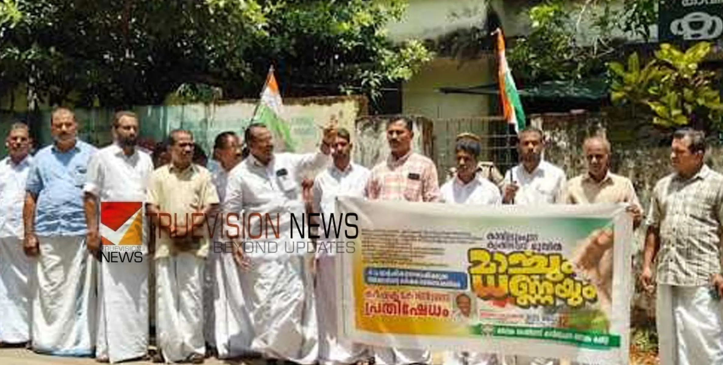 കൃഷിഭവനിലേക്ക് മാർച്ചും ധർണ്ണയും സംഘടിപ്പിച്ച് കർഷക കോൺഗ്രസ് 