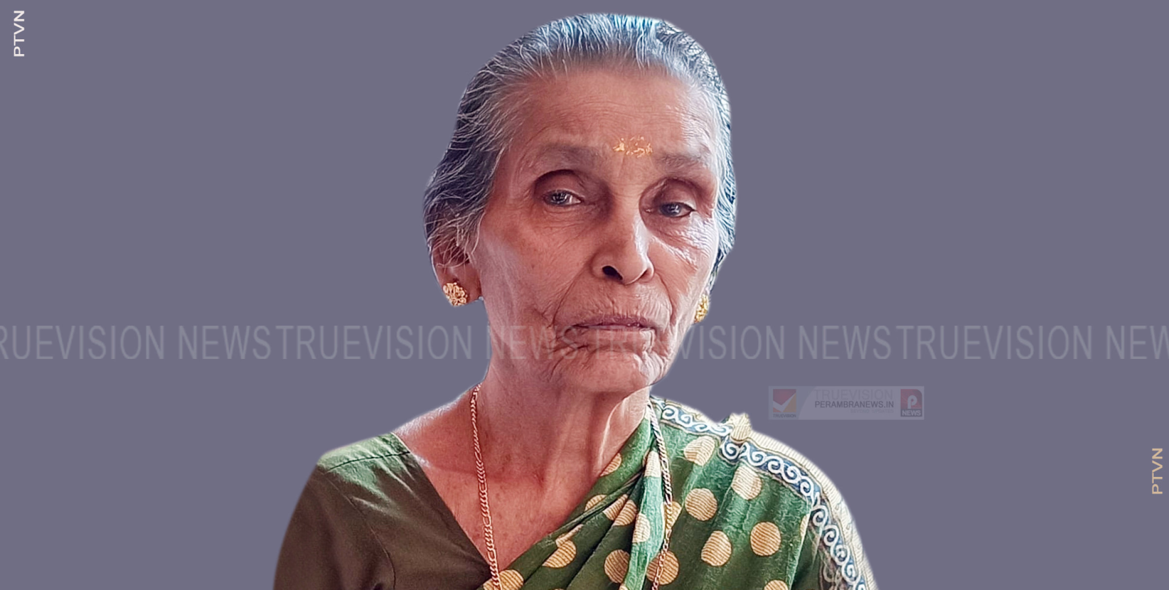 പേരാമ്പ്ര മുടിയന്‍ ചാലില്‍ ചെറുവള്ളി നാരായണി അന്തരിച്ചു 