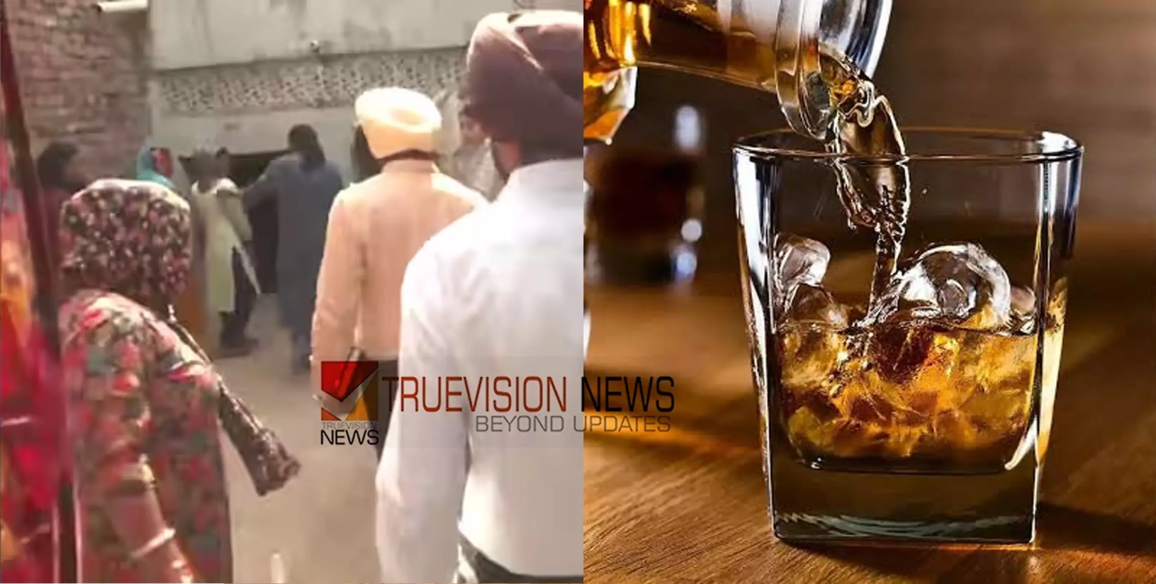 പഞ്ചാബിൽ വ്യാജ മദ്യദുരന്തത്തിൽ 14 പേർ മരിച്ചു; ആറ് പേർ‌ക്ക് ഗുരുതരം 