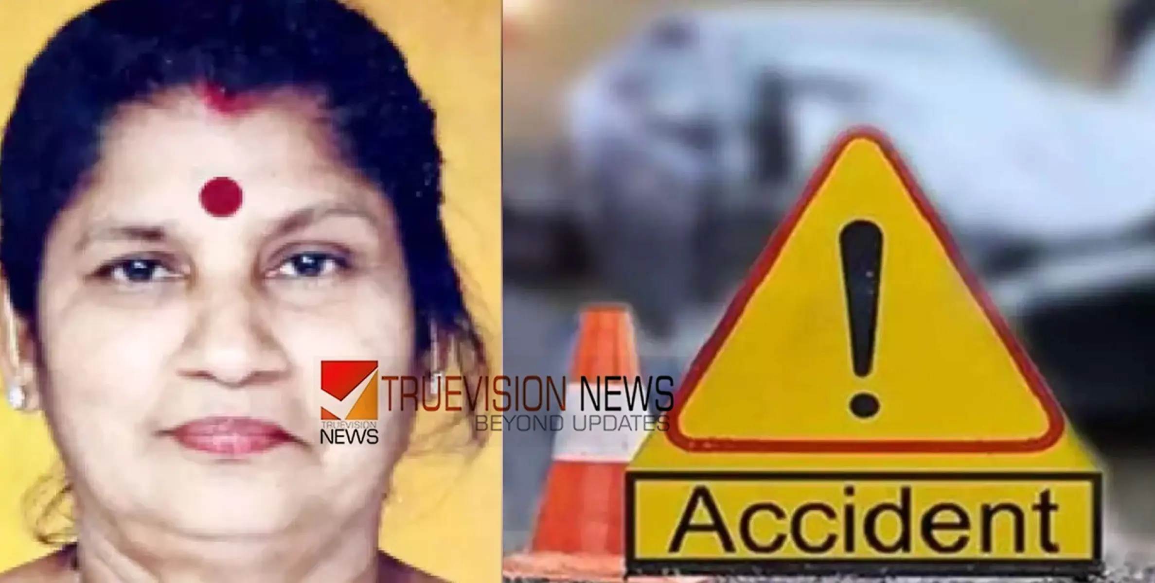 കോ​ൺ​ഗ്ര​സ് നേ​താ​വ് ലീ​ന മ​ത്യാ​സ് കാ​റി​ടി​ച്ച് മ​രി​ച്ചു