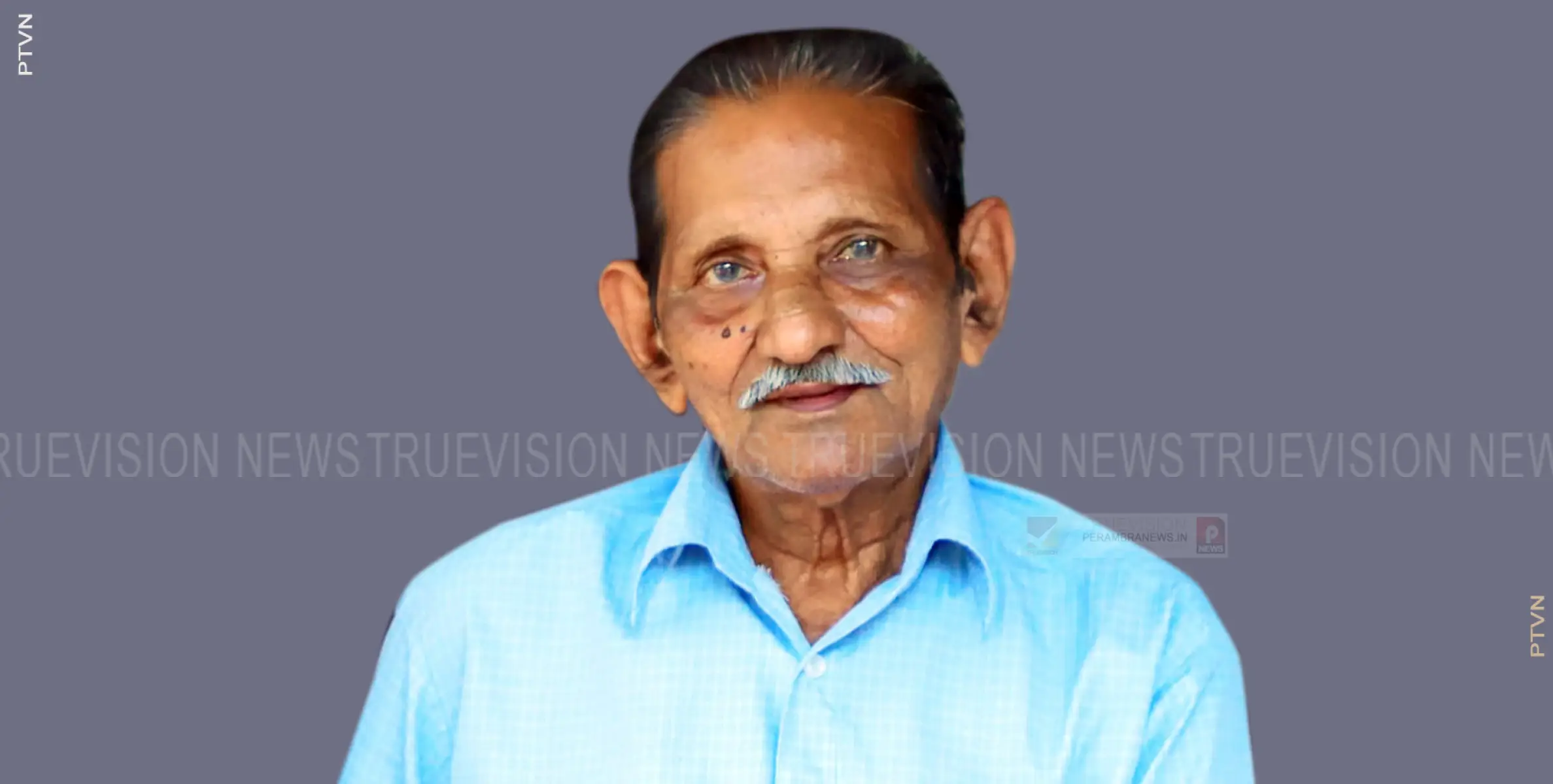 എരവട്ടൂരിലെ കുളത്തുക്കുന്നുമ്മല്‍ നാരായണന്‍ അന്തരിച്ചു
