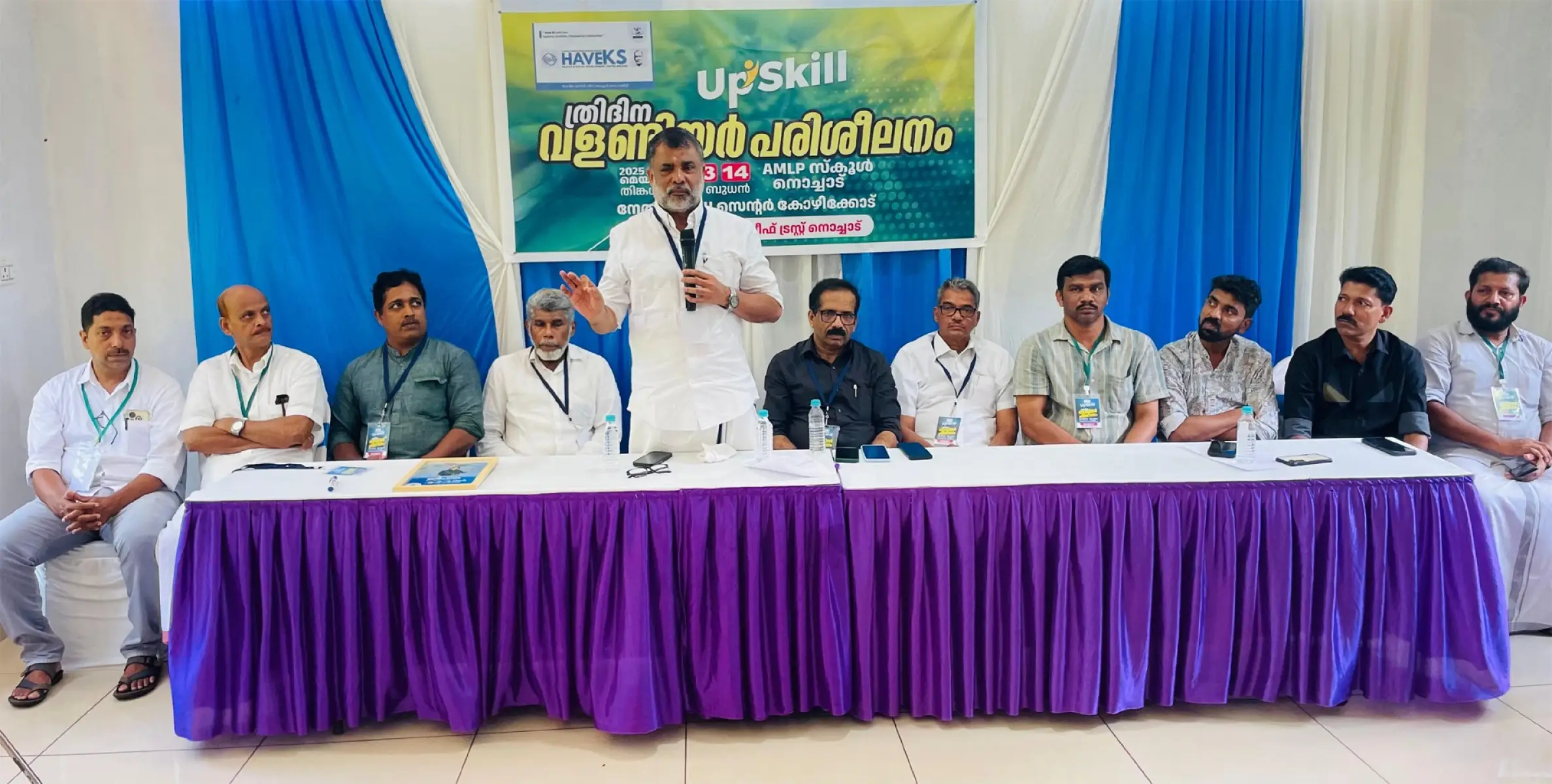 ത്രിദിന വളണ്ടിയര്‍ പരിശീലനം