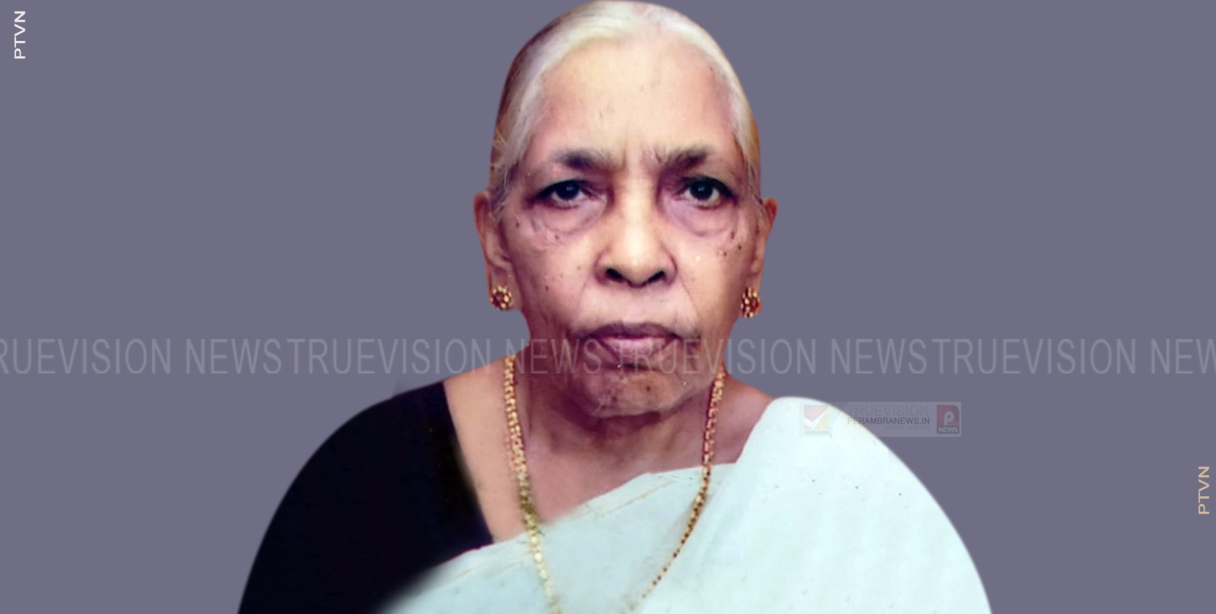 കല്പത്തൂര്‍ ഇഞ്ചിയത്ത് പറമ്പത്ത് കുട്ടൂലി അമ്മ അന്തരിച്ചു