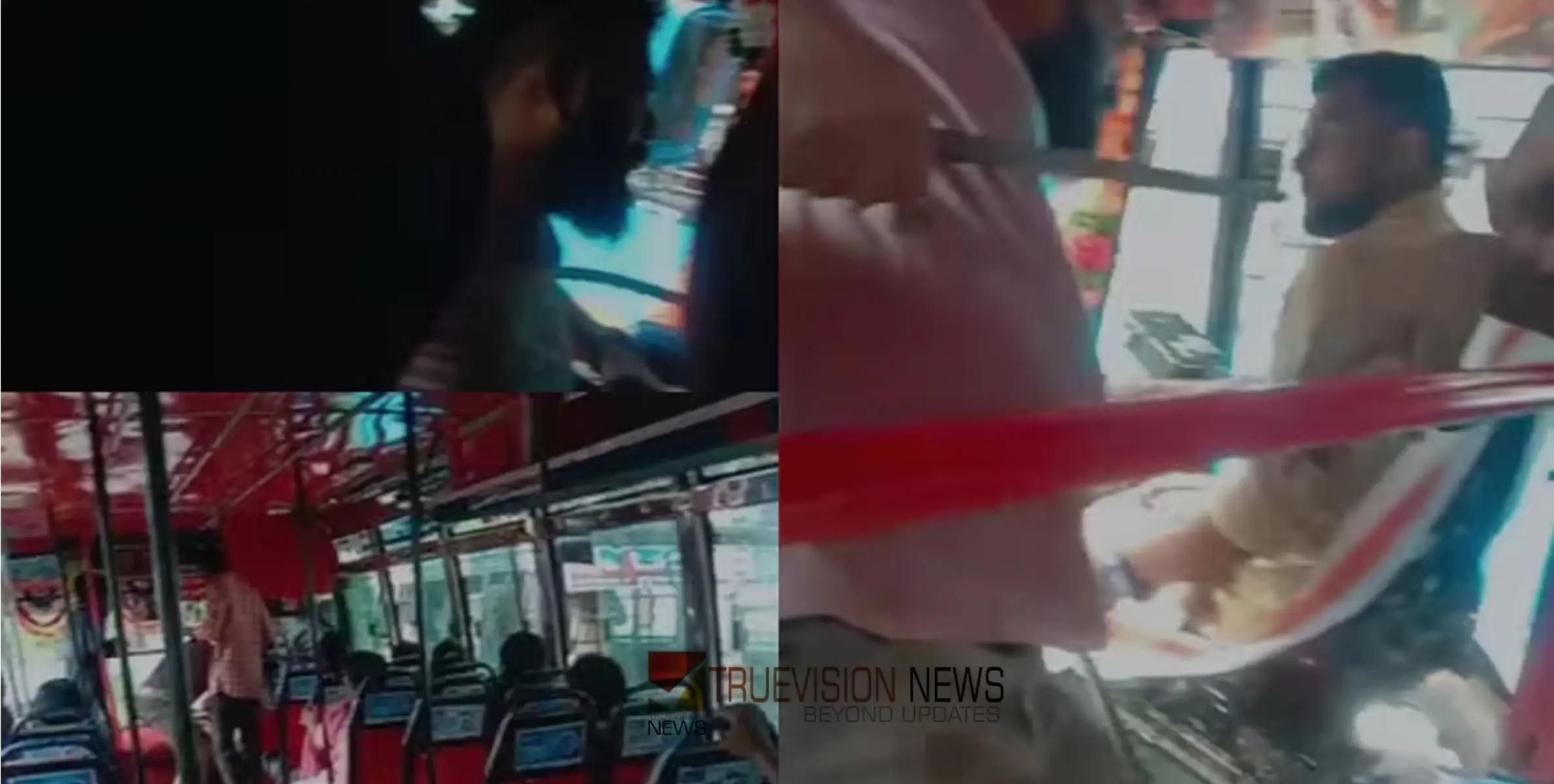 'ജാനകിയും തിരുവമ്പാടിയും' തമ്മിൽ ചേരില്ല; സമയക്രമത്തെ ചൊല്ലി ഡ്രൈവറുടെ കഴുത്തിൽ വടിവാൾ വെച്ച് ഭീഷണി, മൂന്ന് പേർ അറസ്റ്റിൽ
