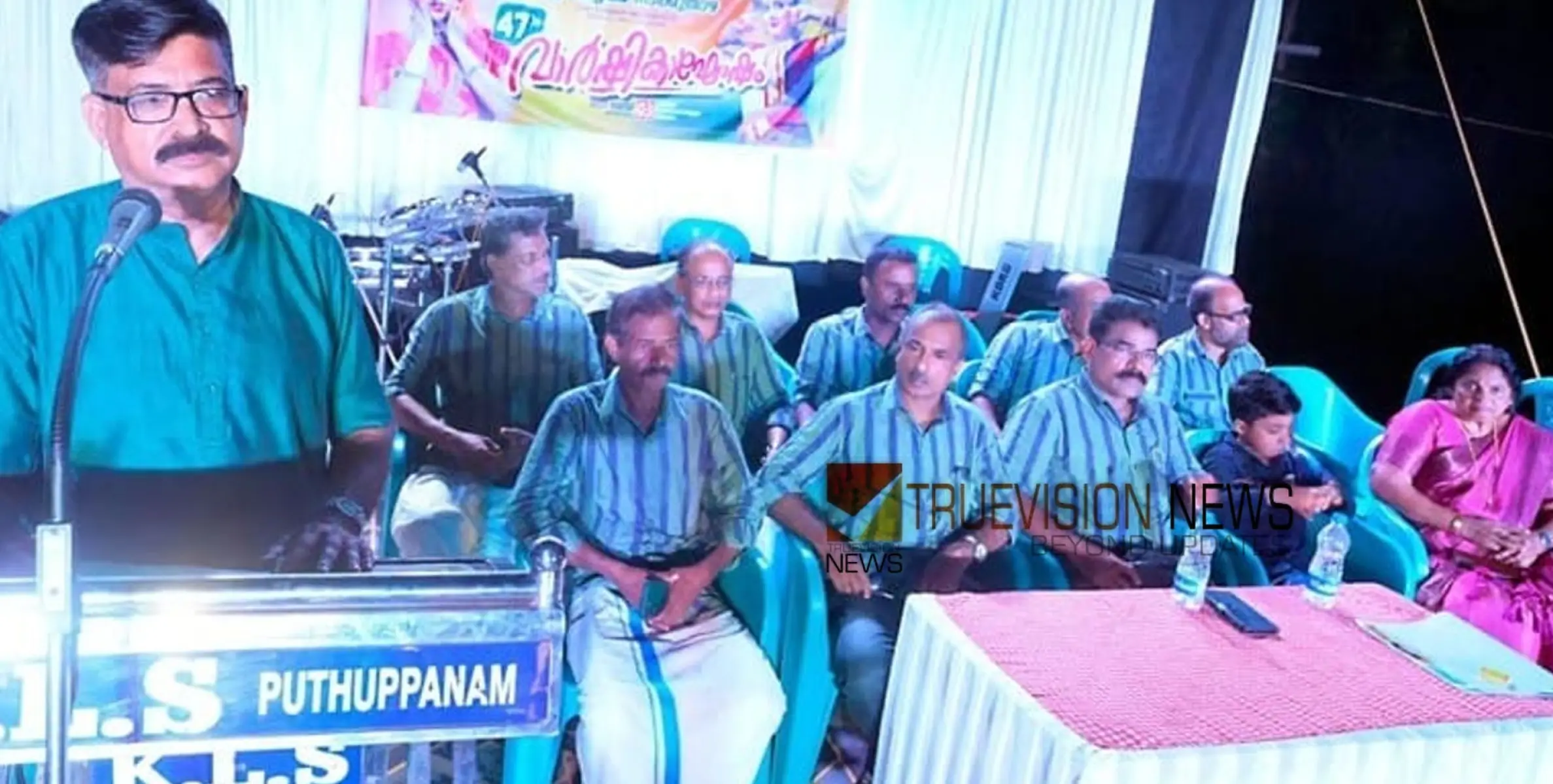 പ്രതിഭകൾക്ക് ആദരം; നീലിമ നടക്കുതാഴ വാർഷികാഘോഷവും അനുമോദനവും സംഘടിപ്പിച്ചു 