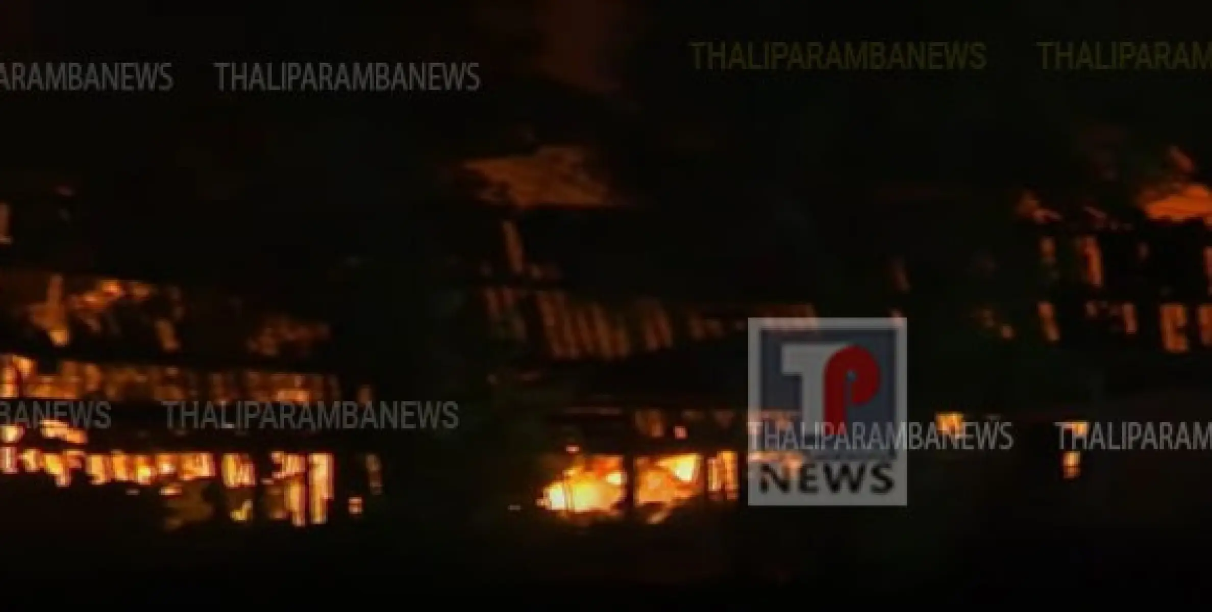 ബെവ്‌കോ വെയര്‍ഹൗസില്‍ വന്‍ തീപിടിത്തം; ലക്ഷങ്ങളുടെ മദ്യം കത്തിനശിച്ചു