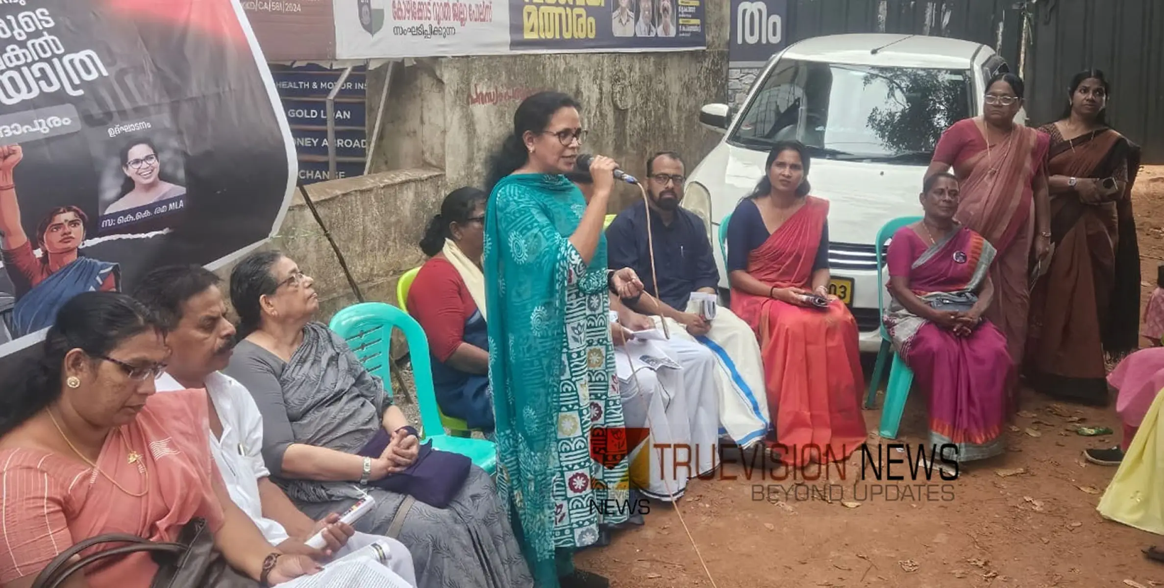 മന്ത്രിസഭവാർഷിക പ്രചരണത്തിൻ്റെ ഭാഗമായി സർക്കാർ കോടികൾ ധൂർത്തടിക്കുന്നു -കെ.കെ.രമ എം.എൽ.എ
