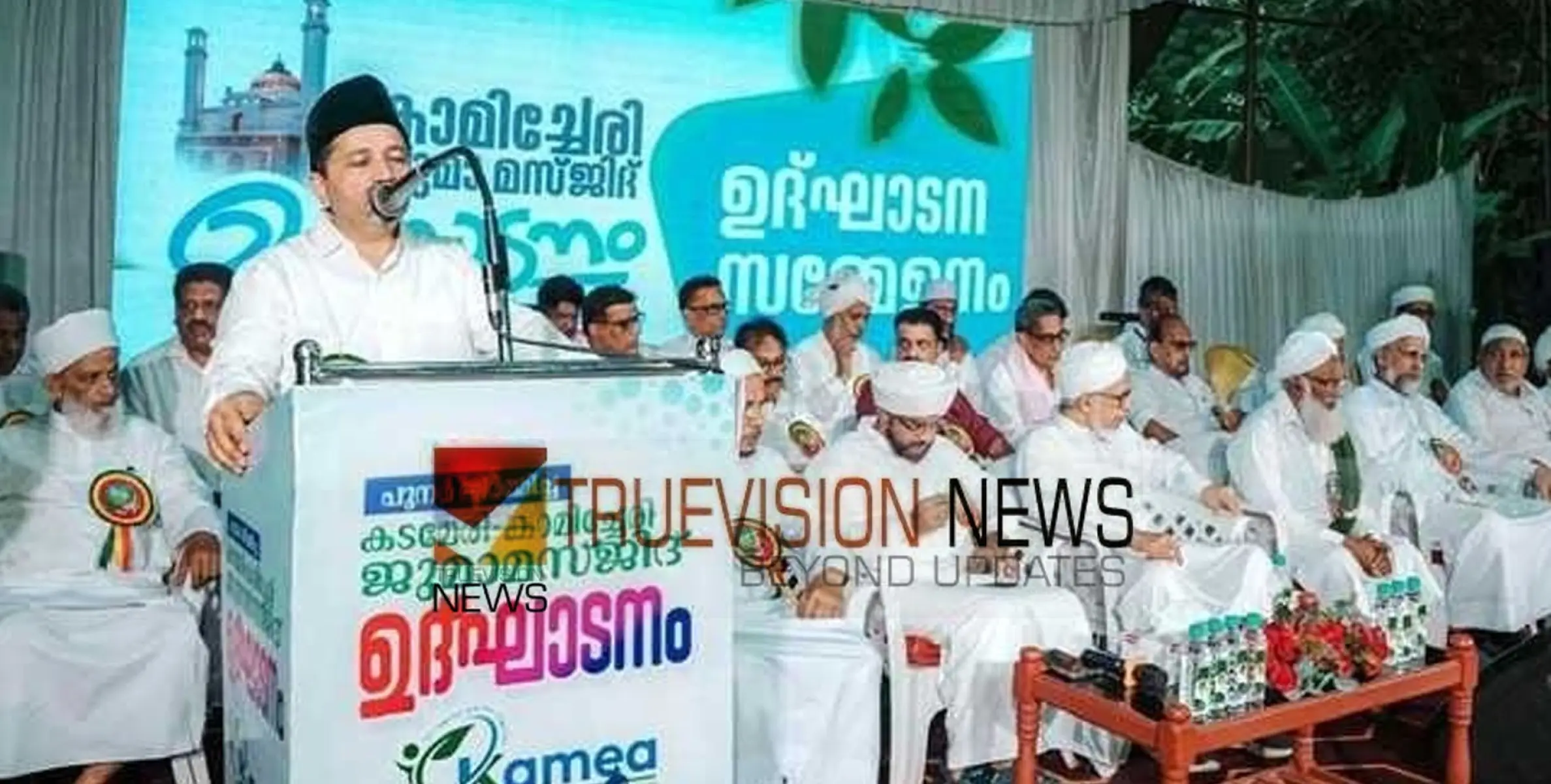 കാമിച്ചേരി ജുമാ മസ്ജിദ് ഉദ്ഘാടനം; മസ്ജിദുകള്‍ നാടിന്റെ സാംസ്‌കാരിക കേന്ദ്രങ്ങള്‍ -ഹമീദലി ശിഹാബ് തങ്ങള്‍