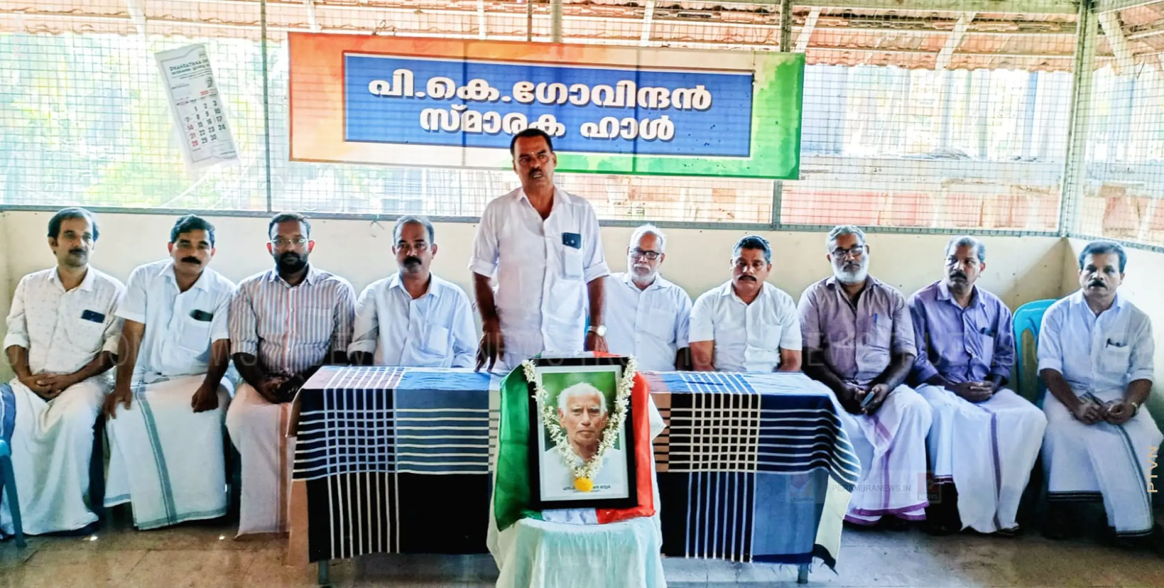 എന്‍.പി കുഞ്ഞിരാമന്‍ ചരമ വാര്‍ഷികദിനം 