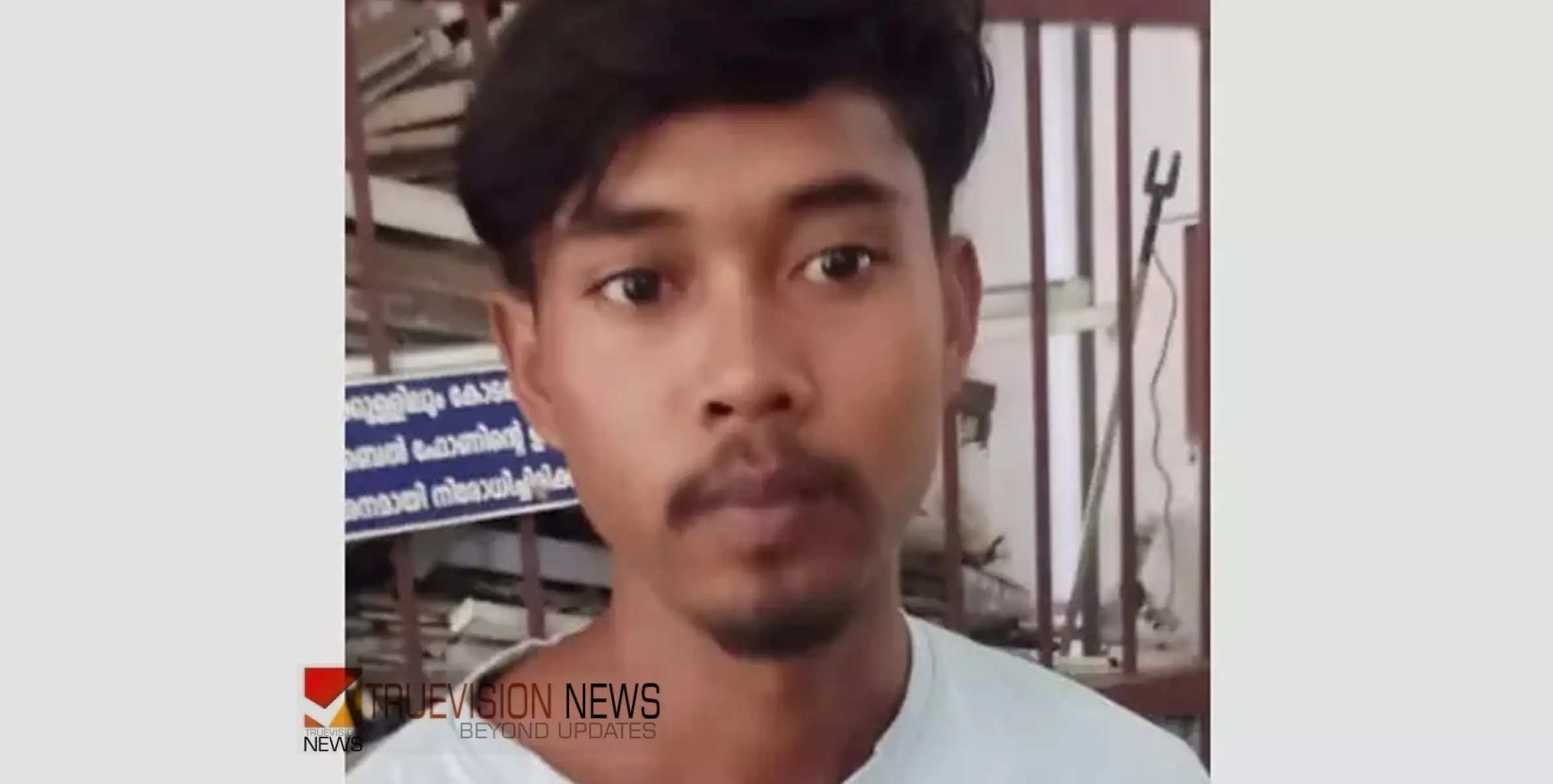  ഒമ്പതുവയസ്സുകാരനെ പ്രകൃതിവിരുദ്ധ ലൈംഗിക പീഡനത്തിനിരയാക്കി: യുവാവിന് 60 വർഷം കഠിന തടവ്