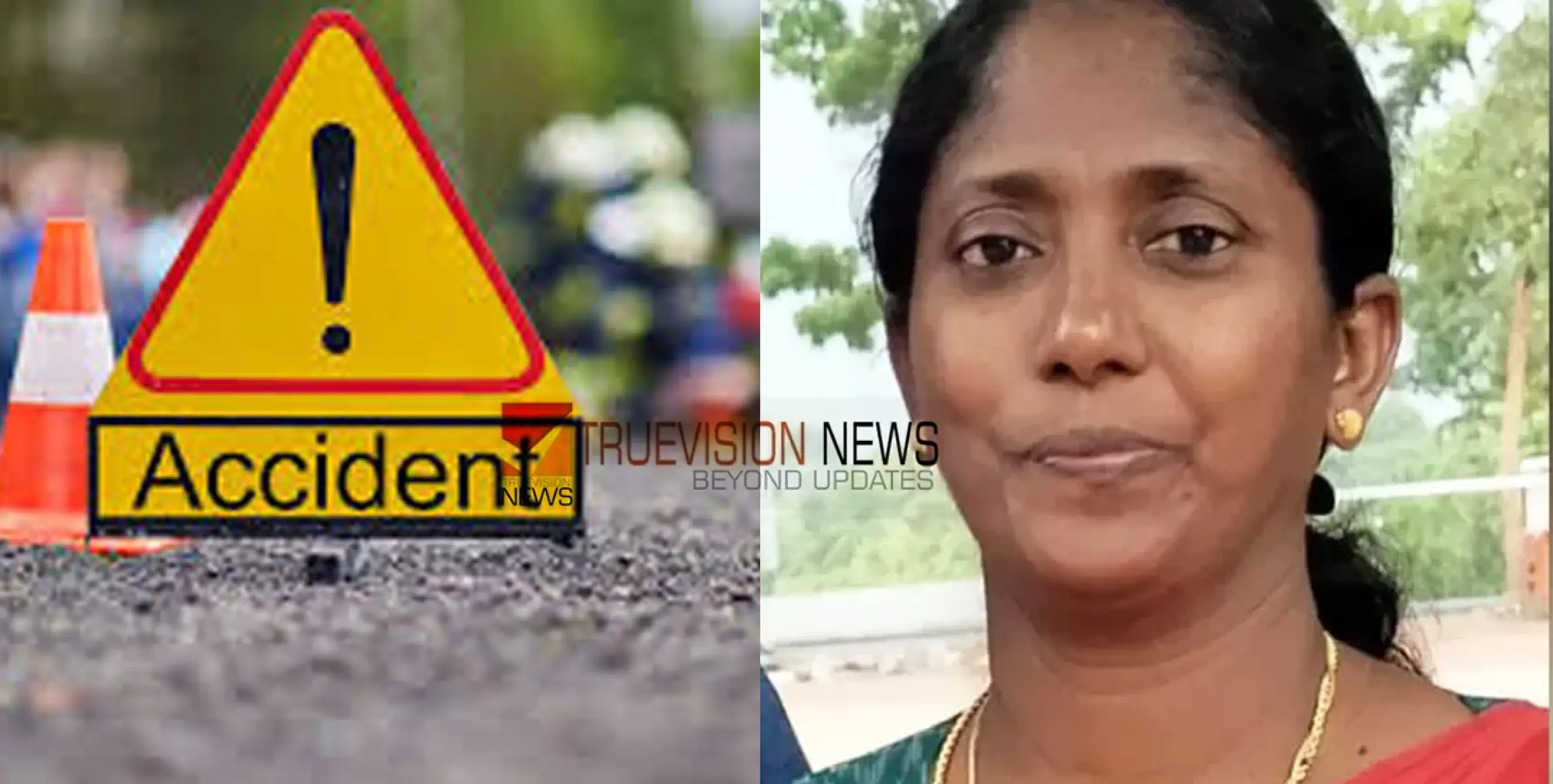 ഭർത്താവിനൊപ്പം ബൈക്കിൽ വീട്ടിലേക്കു മടങ്ങുന്നതിനിടെ അപകടം; വീട്ടമ്മ ടോറസ് ലോറി കയറി മരിച്ചു