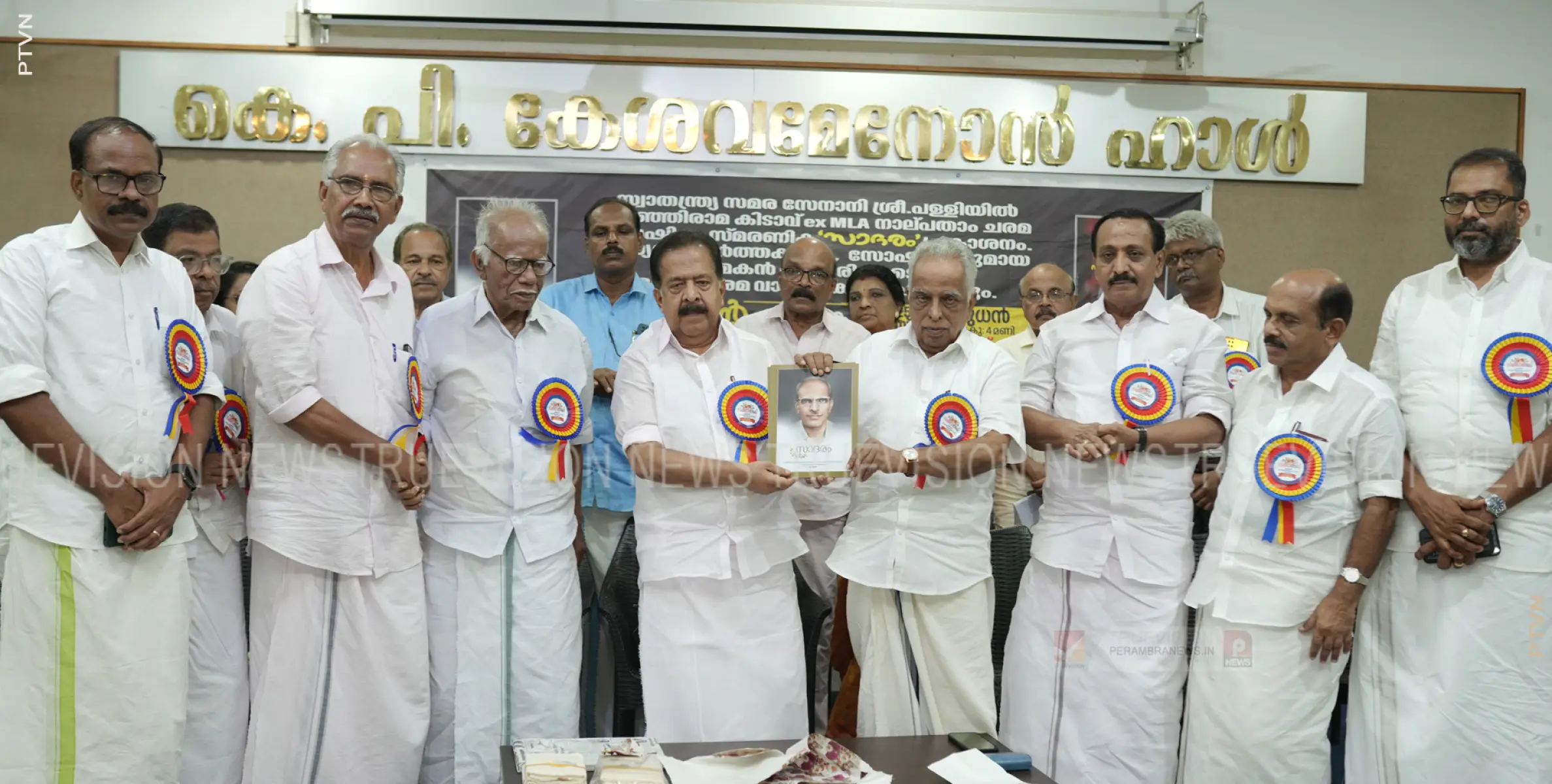 കുഞ്ഞിരാമന്‍ കിടാവ് കാലം സാക്ഷ്യപെടുത്തിയ ജന നേതാവ്; രമേശ് ചെന്നിത്തല