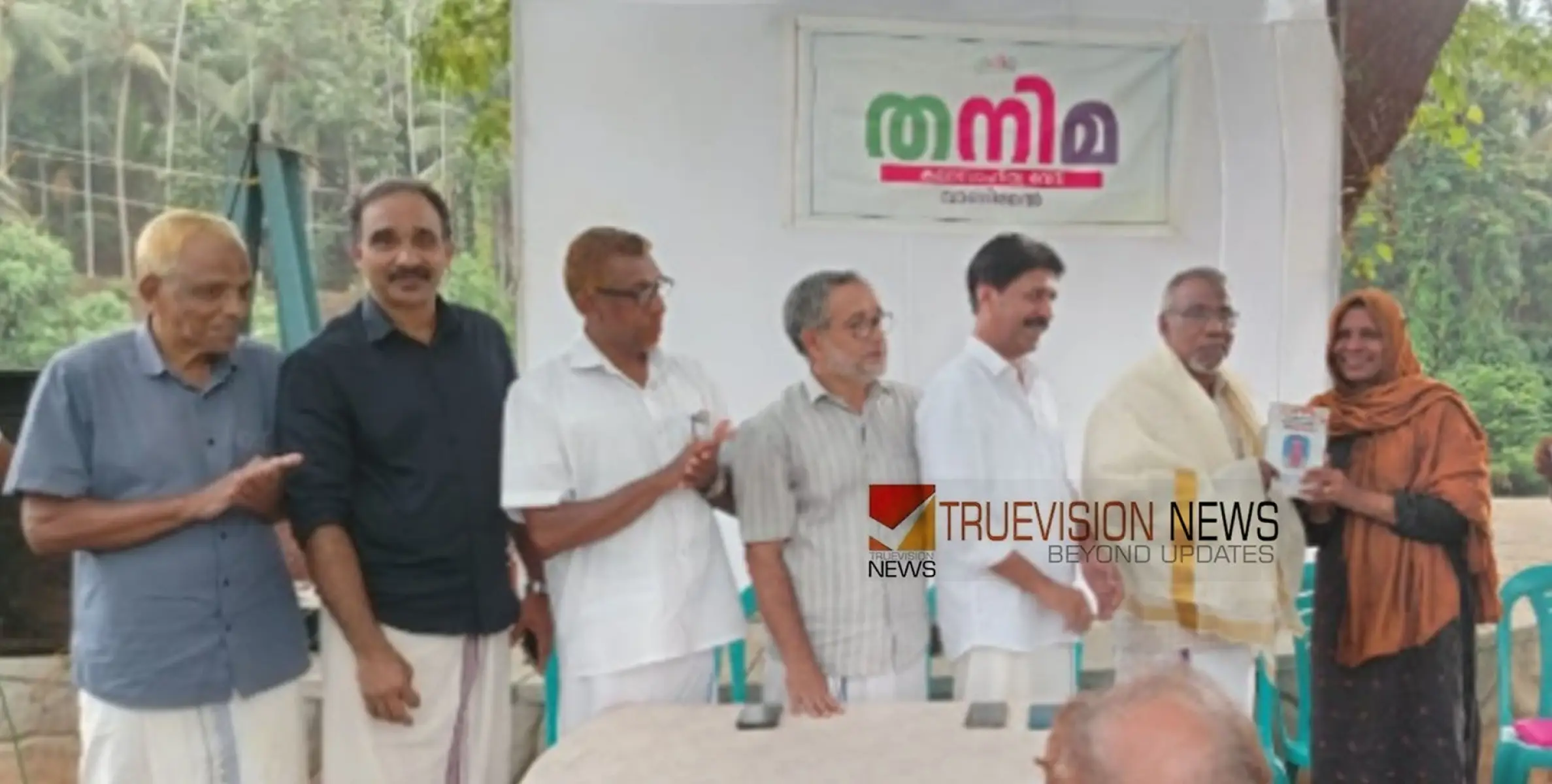 സ്‌തുത്യർഹ സേവനം; സി കെ തോട്ടക്കുനിക്ക് നാടിൻ്റെ സ്നേഹാദരം