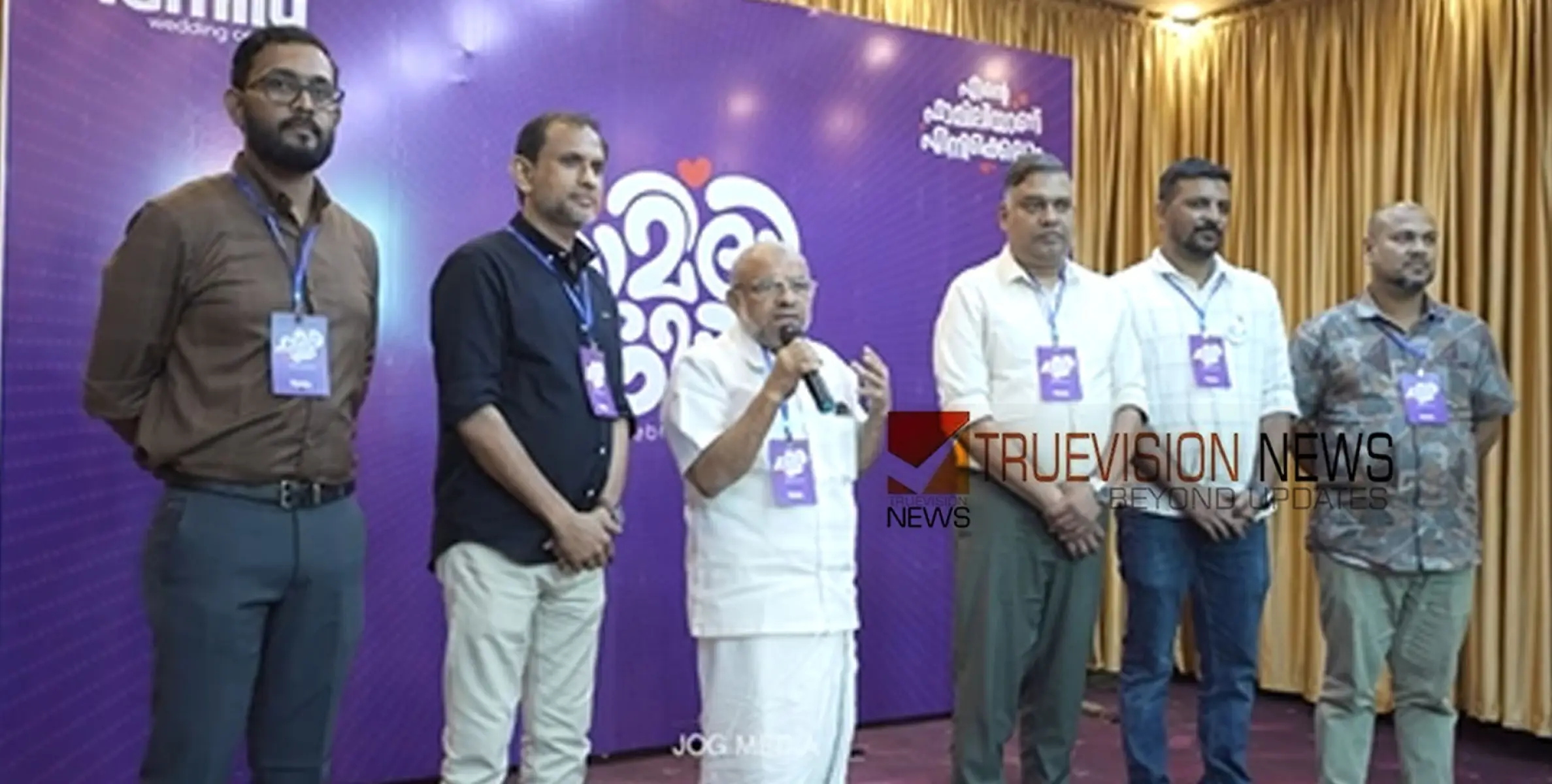 'എന്റെ ഫാമിലിയാണ് എനിക്കെല്ലാം'; ഫാമിലി ഡേ പ്രോഗ്രാം സംഘടിപ്പിച്ച് ഫാമിലി വെഡ്ഡിംഗ് സെന്റർ 