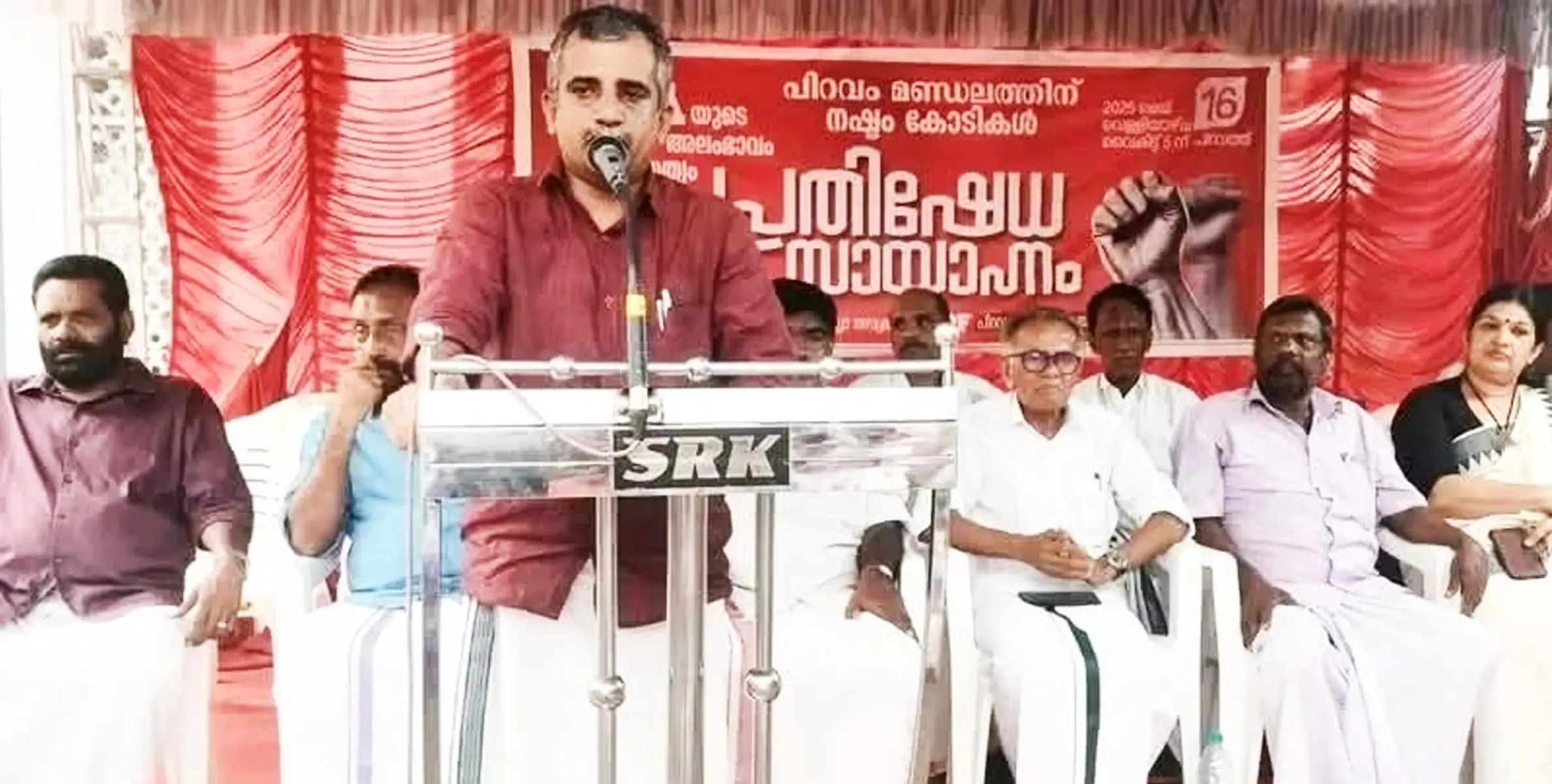 പിറവം മണ്ഡലത്തിലെ വികസന മുരടിപ്പ് എംഎൽഎയുടെ അനാസ്ഥയെന്ന് ആരോപിച്ച് എൽഡിഎഫ് മാർച്ച്