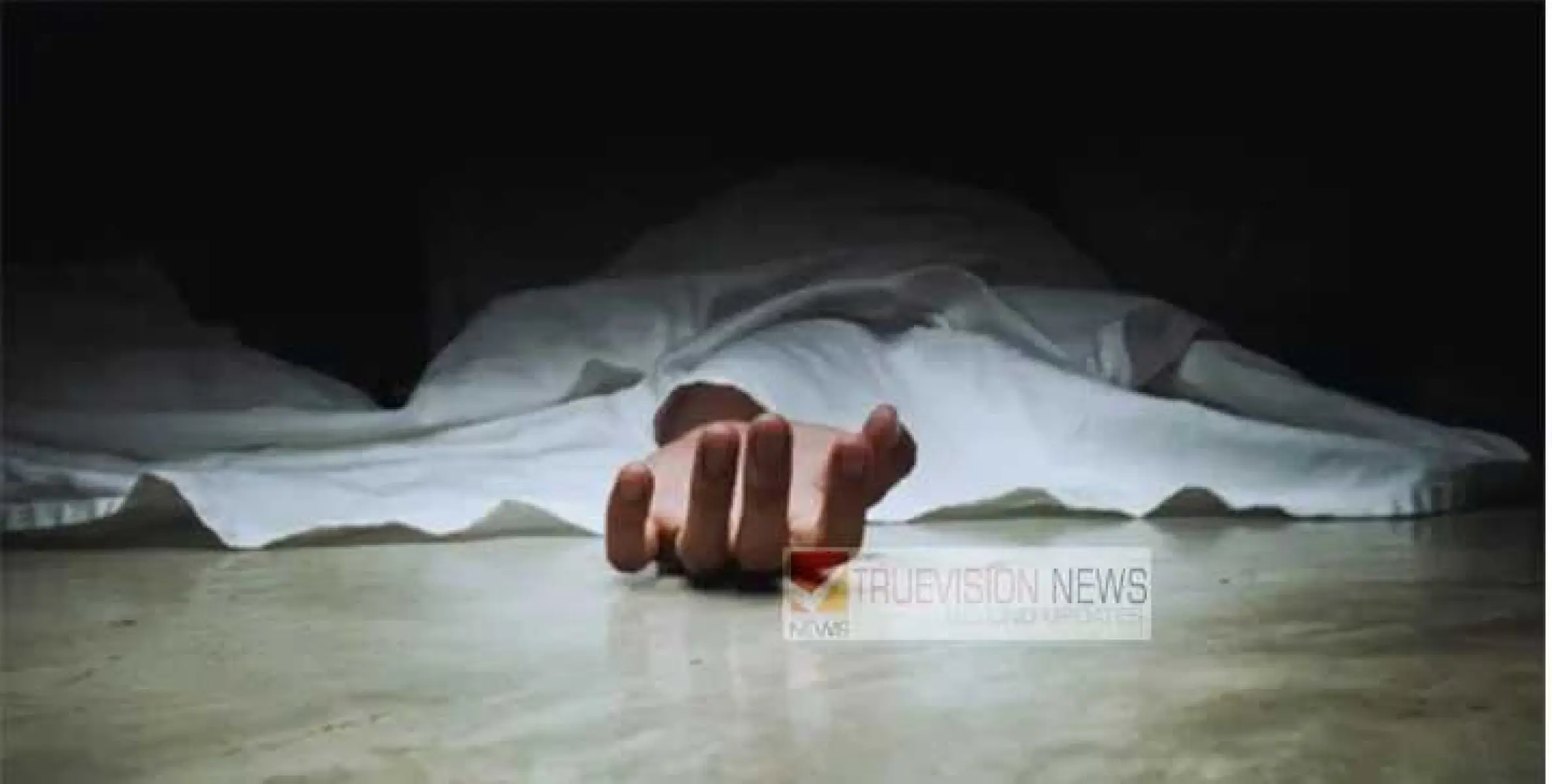 കണ്ണൂർ മടക്കരയിൽ യുവതി വീട്ടിൽ മരിച്ച നിലയിൽ ; ദുരൂഹത ആരോപിച്ച് ബന്ധുക്കൾ