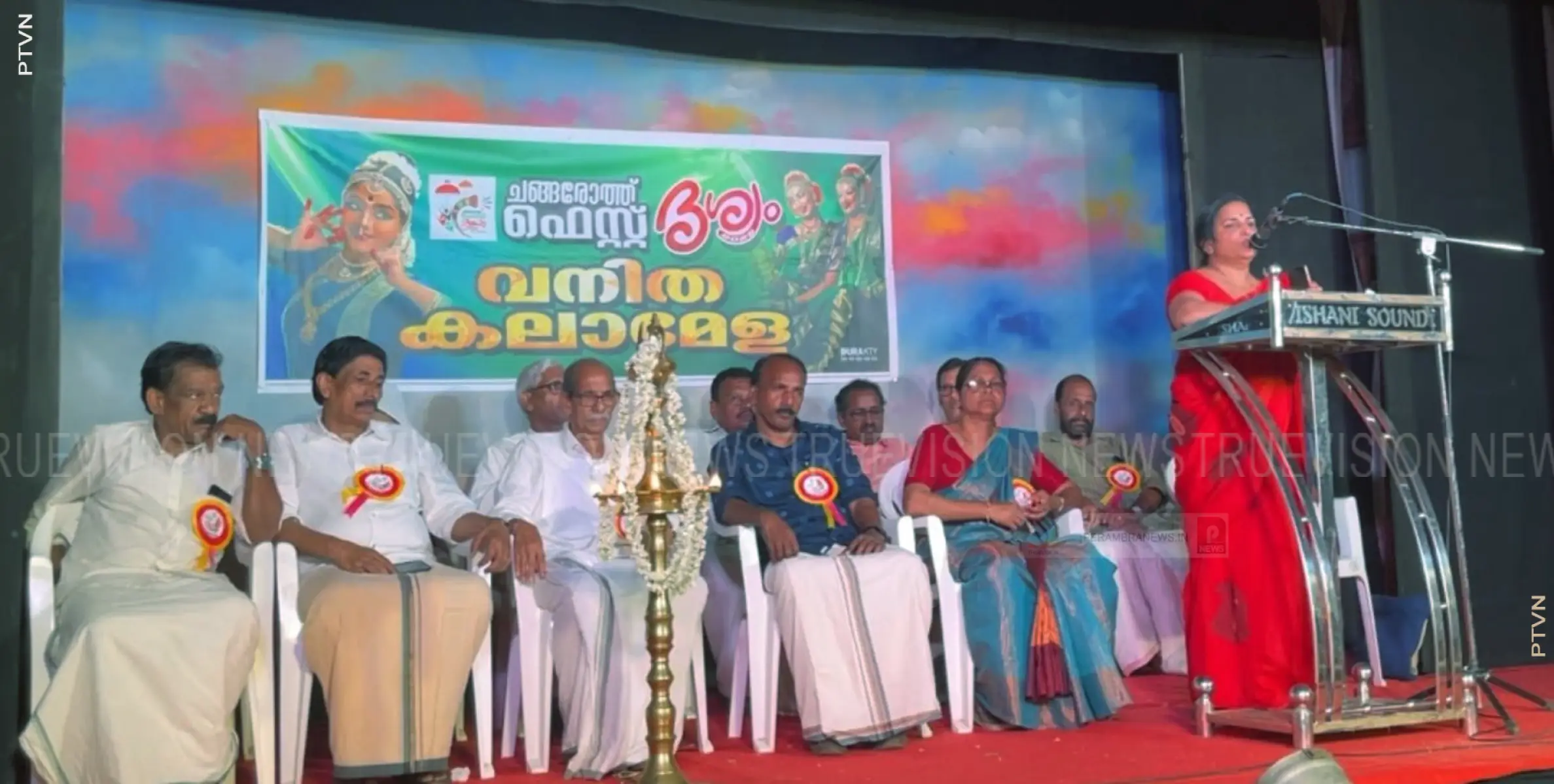 ചങ്ങരോത്ത് ഇനി കലയുടെ ദിനരാത്രങ്ങള്‍