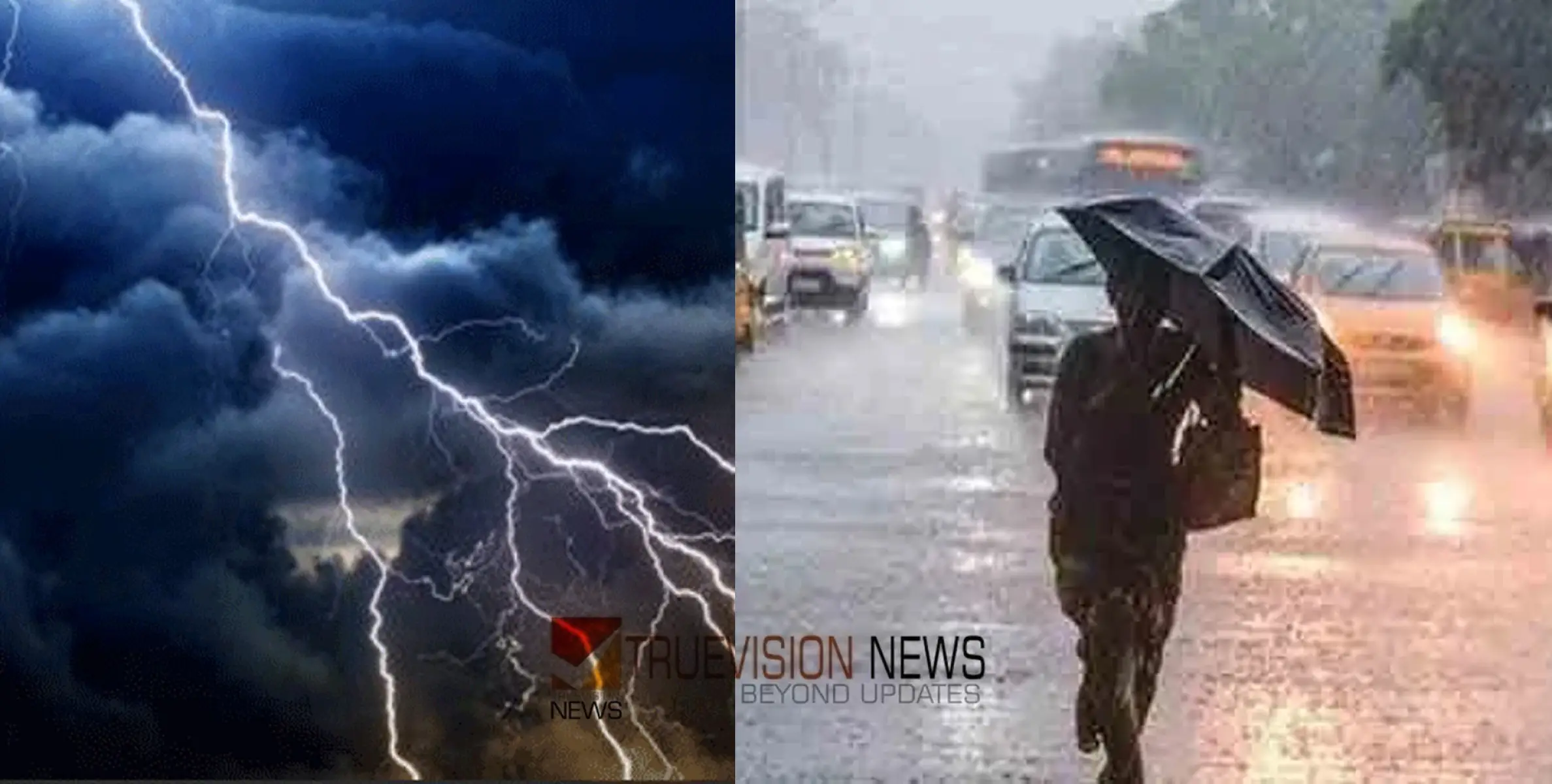 ഇടിമിന്നലോടെ കനത്ത മഴ, ജില്ലകളിൽ യെല്ലോ അലർട്ടുകൾ പ്രഖ്യാപിച്ചു; ജാഗ്രത നിർദ്ദേശം