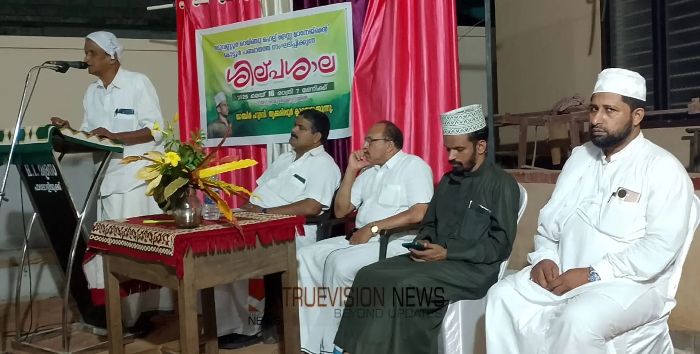 മദ്രസ മാനേജ്മെൻ്റ് ഏകദിന ശില്പശാല നടത്തി