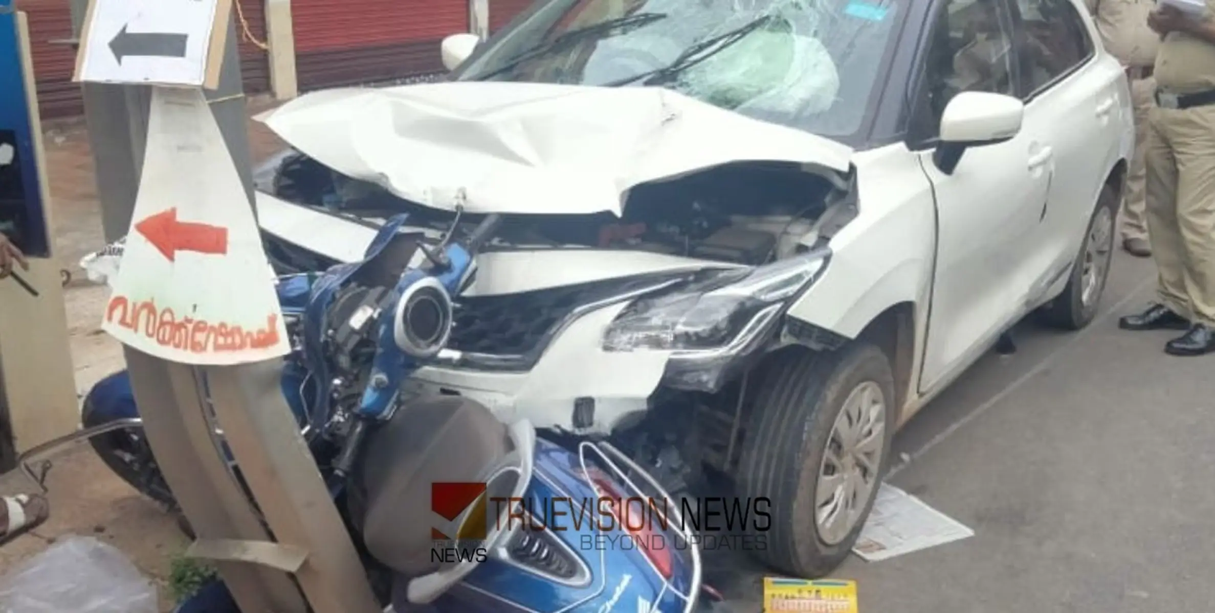 കോഴിക്കോട് ഉള്ള്യേരിയിൽ കാര്‍ സ്‌കൂട്ടറില്‍ ഇടിച്ച് സ്‌കൂട്ടര്‍ യാത്രക്കാരന് ഗുരുതര പരിക്ക്