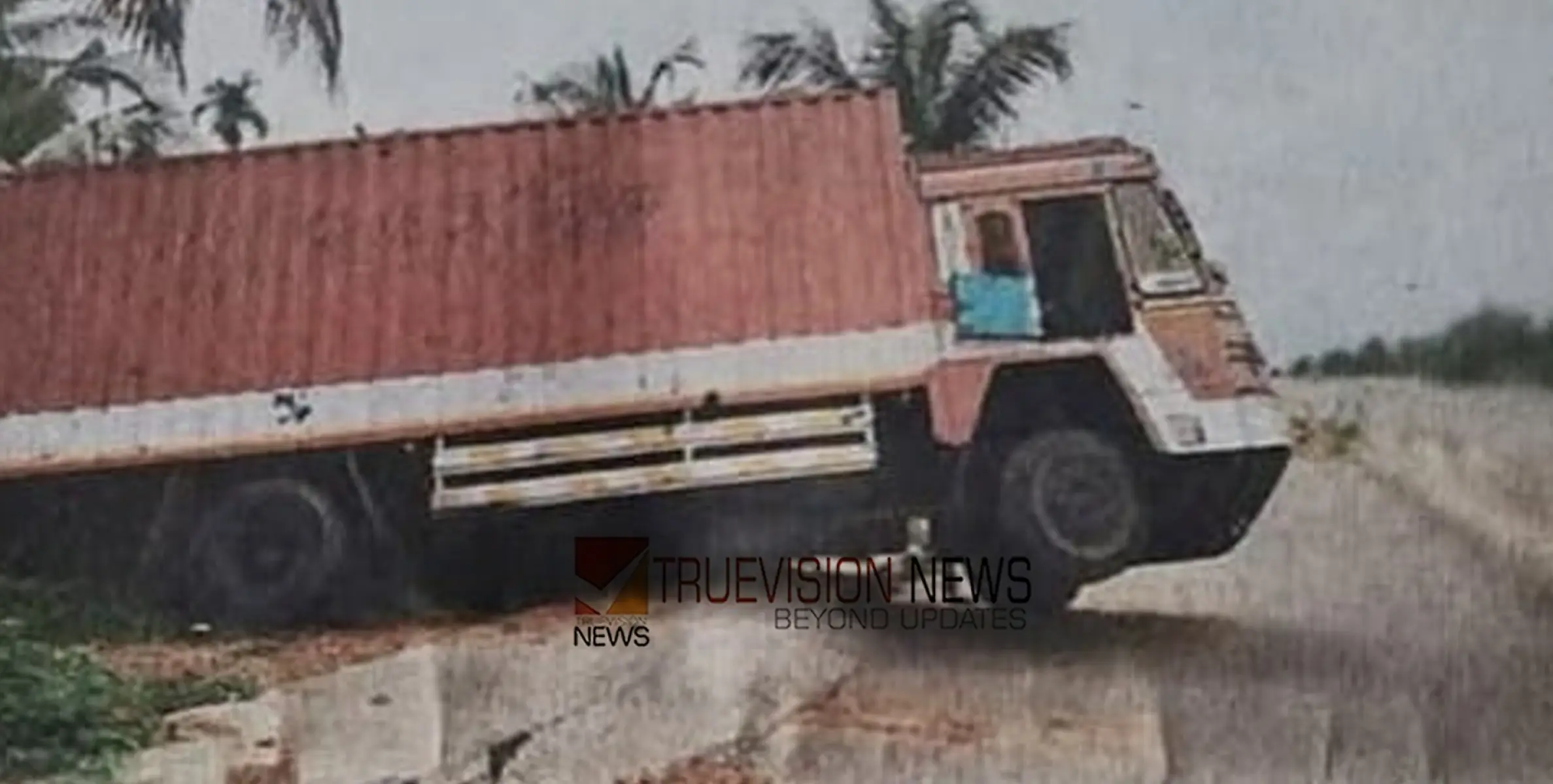 250 വേണ്ടിടത്ത് ചെലവായത് 5,000 രൂപ; തലശ്ശേരിയിൽ ടോൾ ബൂത്ത് വെട്ടിച്ചോടിയ പാഴ്സൽ ലോറിക്ക് കിട്ടിയത് എട്ടിൻ്റെ പണി 
