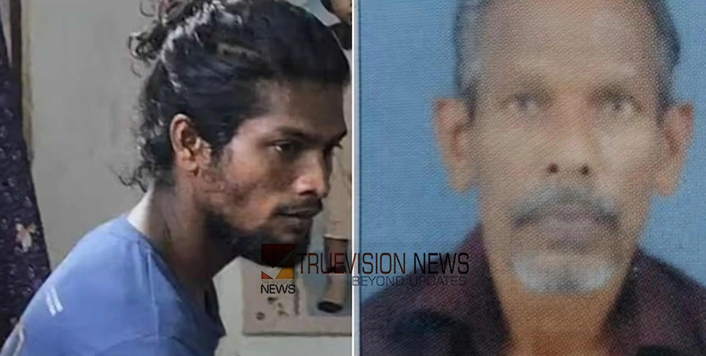 വയോധികൻ്റെ മരണം കൊലപാതകം, വീടിനുള്ളിൽ അച്ഛനെ മരിച്ച നിലയിൽ കണ്ടെത്തിയ സംഭവം; കുറ്റം സമ്മതിച്ച് മകൻ, അറസ്റ്റ്