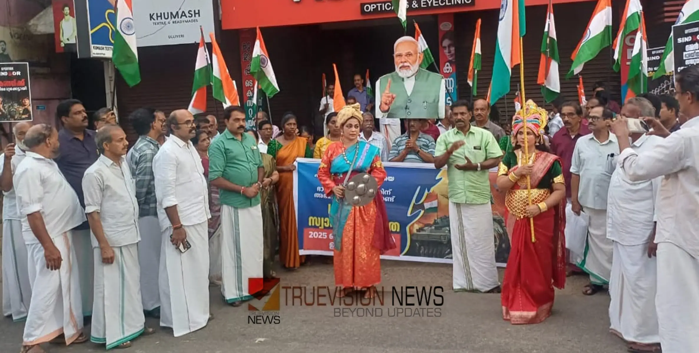 ബിജെപി സ്വാഭിമാന യാത്ര നടത്തി