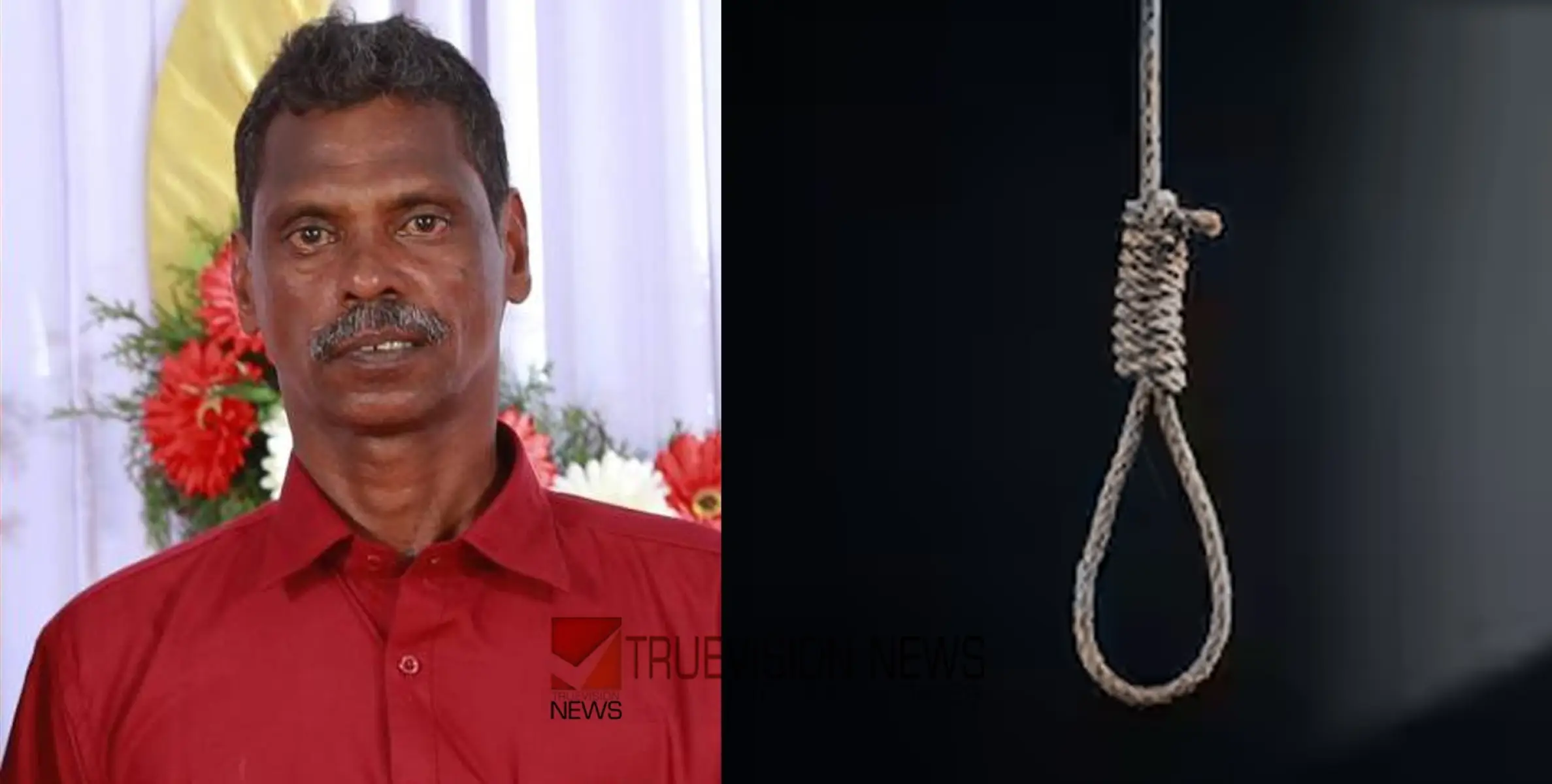 വീടിന് തീയിട്ട ശേഷം ഗൃഹനാഥൻ തൂങ്ങിമരിച്ചു; പൊള്ളലേറ്റ് മകൻ ചികിത്സയിൽ
