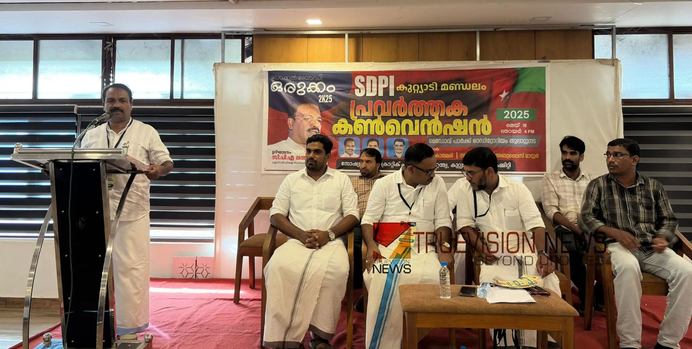 രാജ്യത്തെ വീണ്ടെടുക്കാനുള്ള പോരാട്ടത്തിൽ പൗരസമൂഹം ഒരുമിച്ച് നിൽക്കണം -സി. പി. എ ലത്തിഫ്