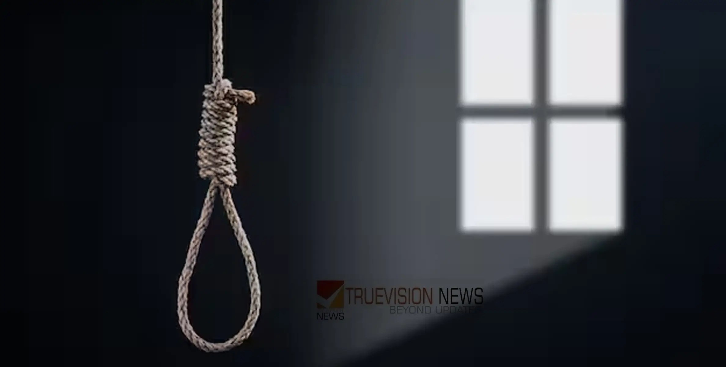 ചെറുവത്തൂരില്‍ പ്ലസ്ടു വിദ്യാര്‍ത്ഥി തൂങ്ങിമരിച്ച നിലയിൽ