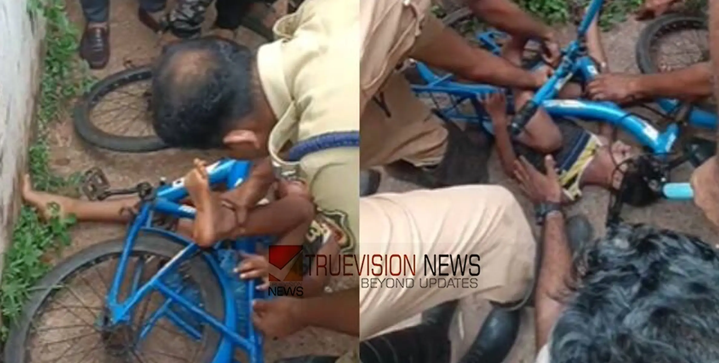 സൈക്കിൾ ഓടിച്ച് കളിക്കുന്നതിനിടെ ആറ് വയസുകാരന്റെ കാൽ ചെയിനിൽ കുടുങ്ങി; ഒടുവിൽ  രക്ഷകരായി ഫയര്‍ഫോഴ്സ്