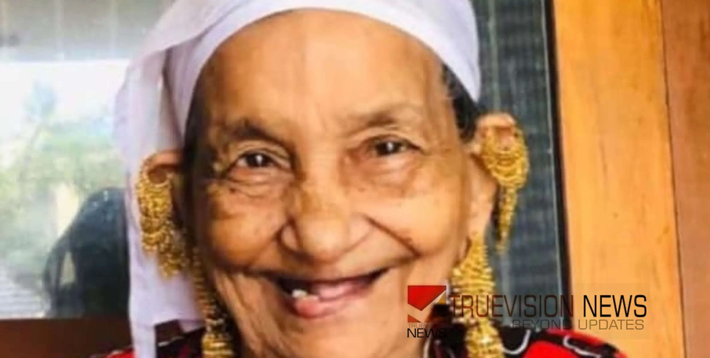 ബിയ്യാത്തു ഹജ്ജുമ്മ അന്തരിച്ചു