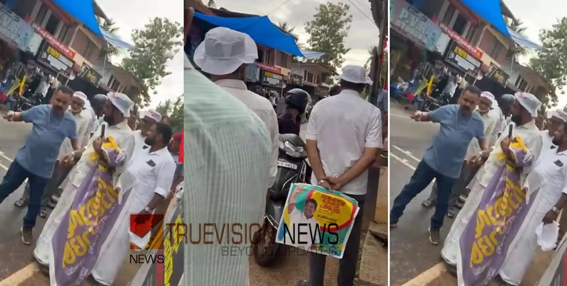 തലശ്ശേരിയിൽ വെൽഫെയർ പാർട്ടിയുടെ സാഹോദര്യ പദയാത്രക്കെതിരെ സിപിഎം പ്രവർത്തകരുടെ മർദ്ദനം