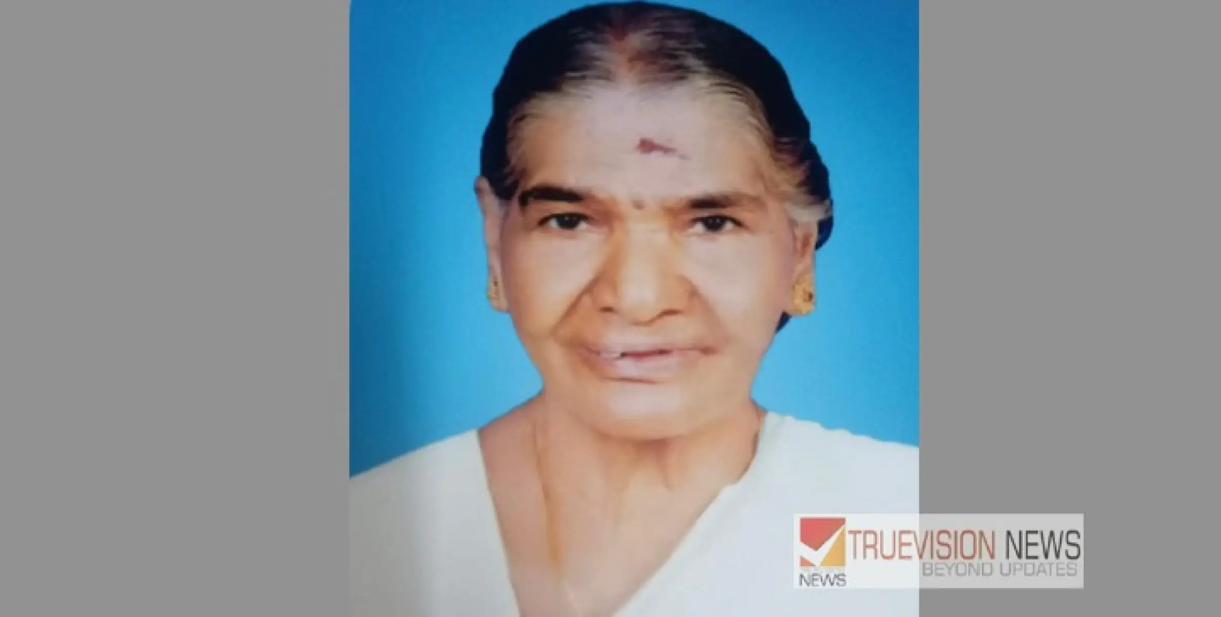 മനേക്കരയിലെ നാമത്ത് പൊയിൽ നാണി അന്തരിച്ചു.