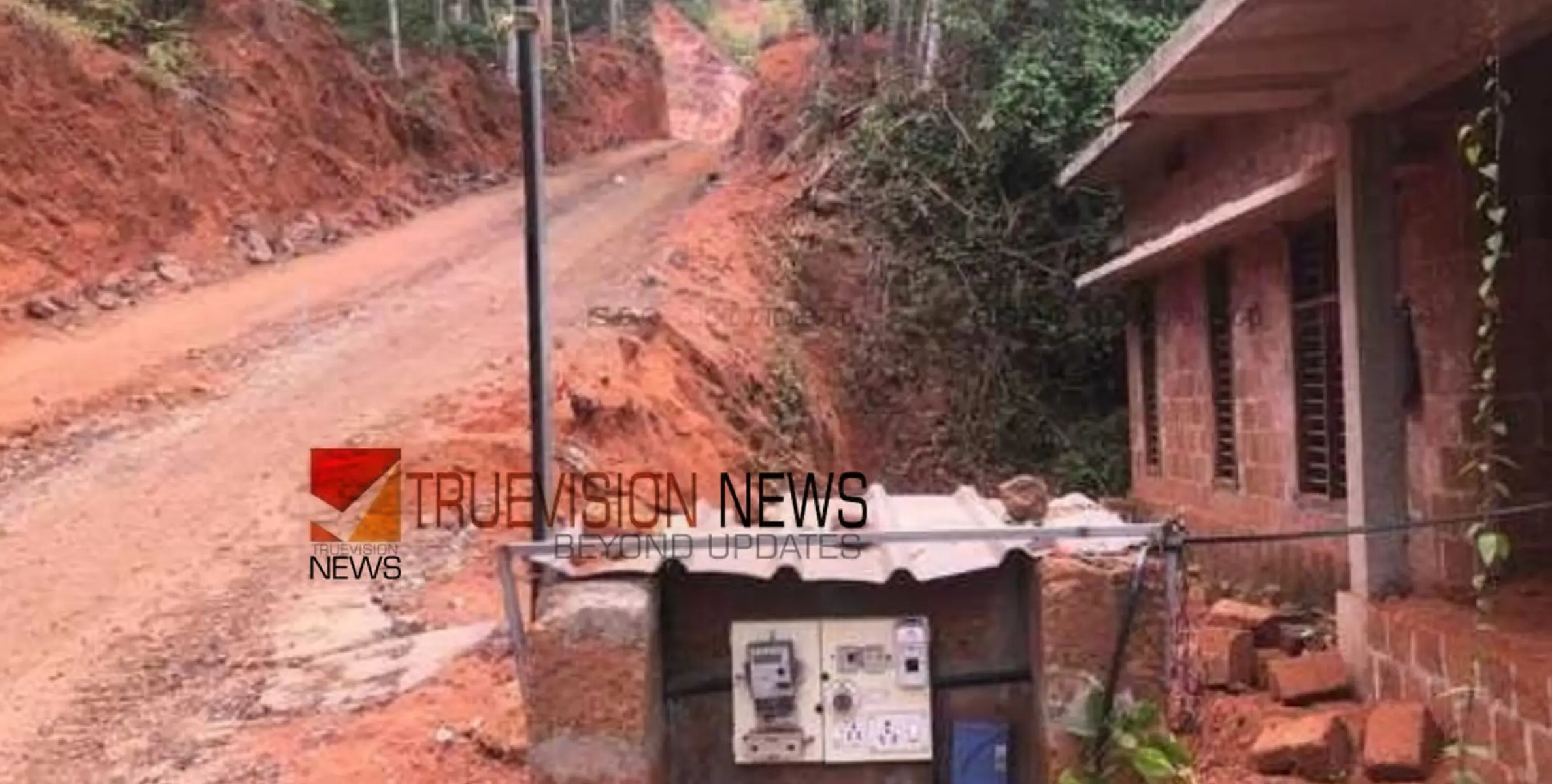 വീട് അപകടാവസ്ഥയിൽ; ഉപ്പിലാറ മലയില്‍ മണ്ണെടുക്കാനായി വെട്ടിയ റോഡ് നാട്ടുകാർക്ക് ഭീഷണി 