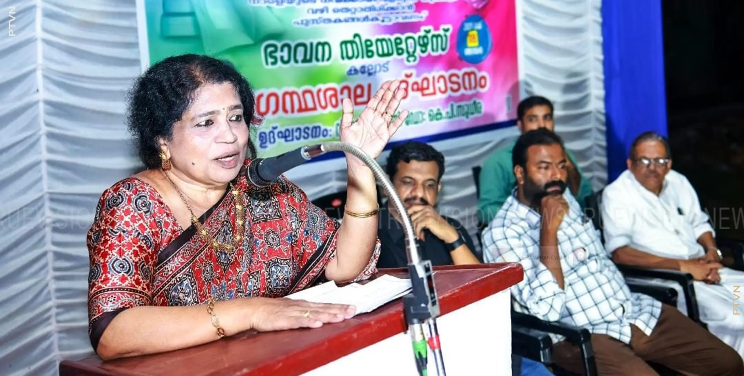ഭാവന തിയേറ്റേഴ്‌സ് വായനശാല ഉദ്ഘാടനം ചെയ്തു