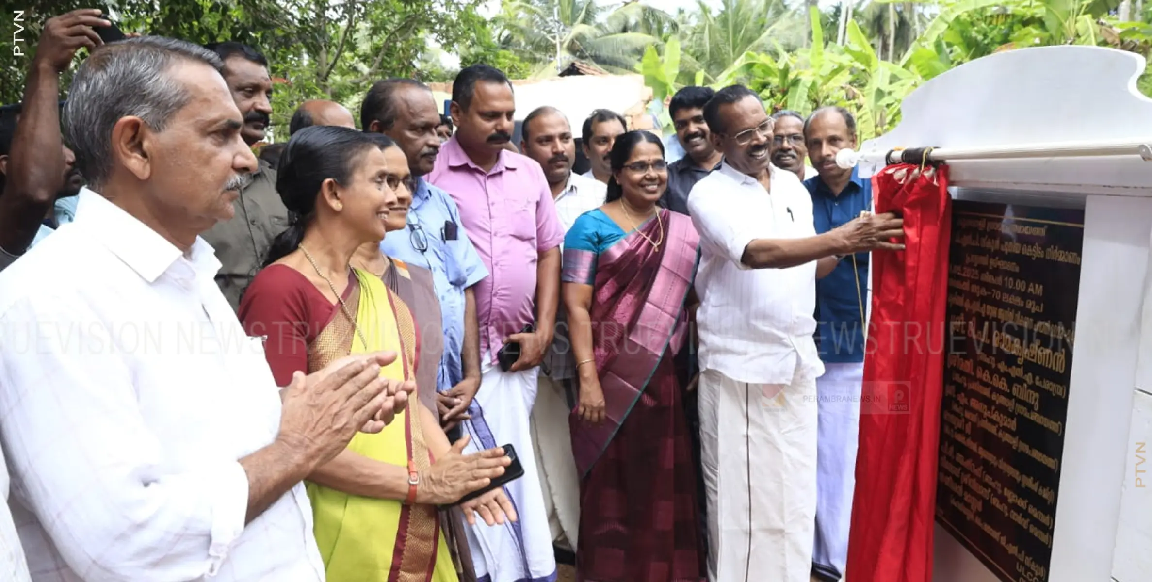 പൈതോത്ത് ജിഎല്‍പി സ്‌കൂള്‍ കെട്ടിട നിര്‍മ്മാണ പ്രവൃത്തി ഉദ്ഘാടനം 