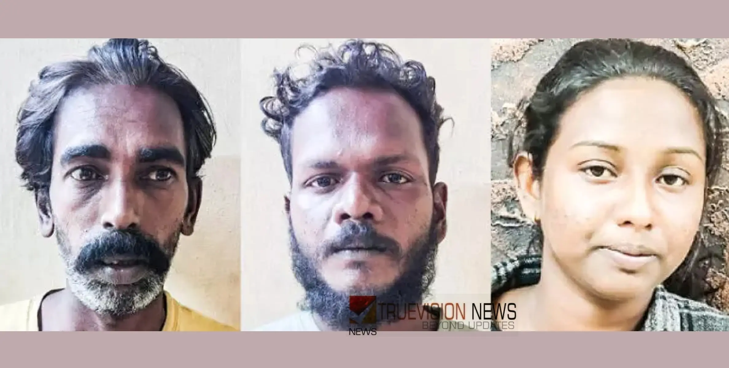 സ്​നേഹം നടിച്ച് കവർച്ച, വി​ളി​ച്ചു​വ​രു​ത്തി ദേ​ഹോ​പ​ദ്ര​വം ഏ​ൽ​പിച്ചു, മൂന്നുപേർ പിടിയിൽ