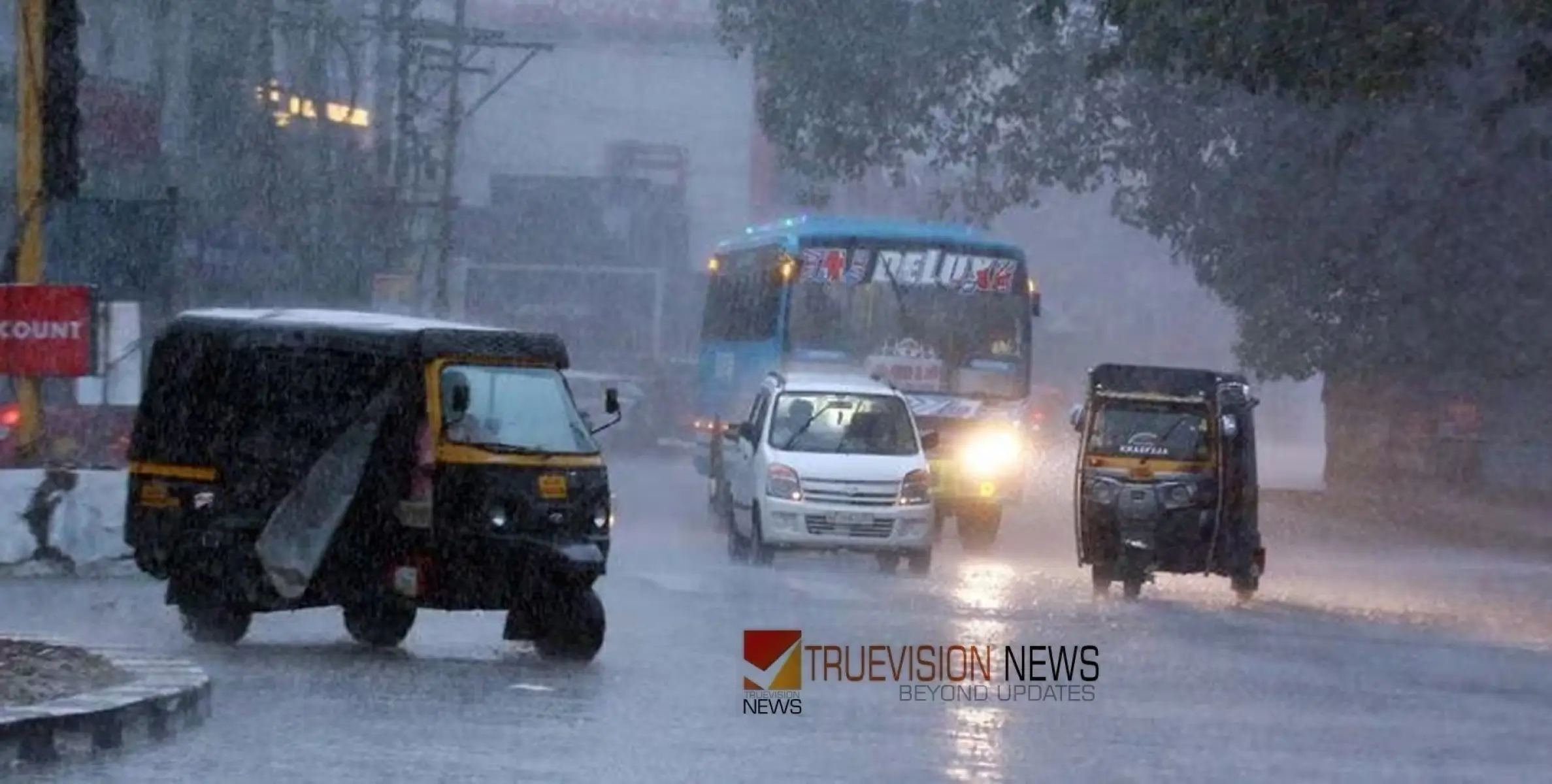 സംസ്ഥാനത്ത് മഴ മുന്നറിയിപ്പില്‍ മാറ്റം, അതിതീവ്രമഴയ്ക്ക് സാധ്യത; കോഴിക്കോടും കണ്ണൂരും ഉൾപ്പെടെ നാല് ജില്ലകളില്‍ റെഡ് അലര്‍ട്ട്