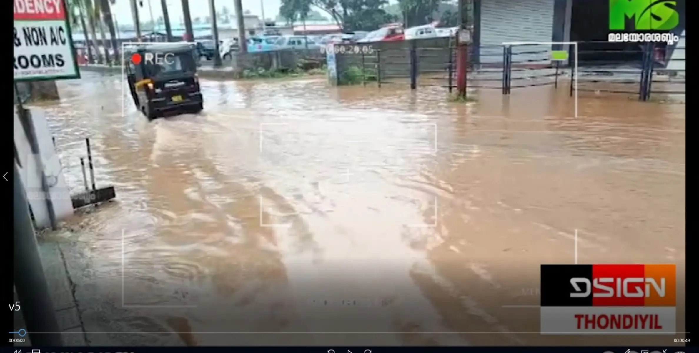 കേരളത്തിൽ മഴ കനക്കുന്നു ; കണ്ണൂരിൽ പലയിടങ്ങളിലും മഴക്കെടുതി