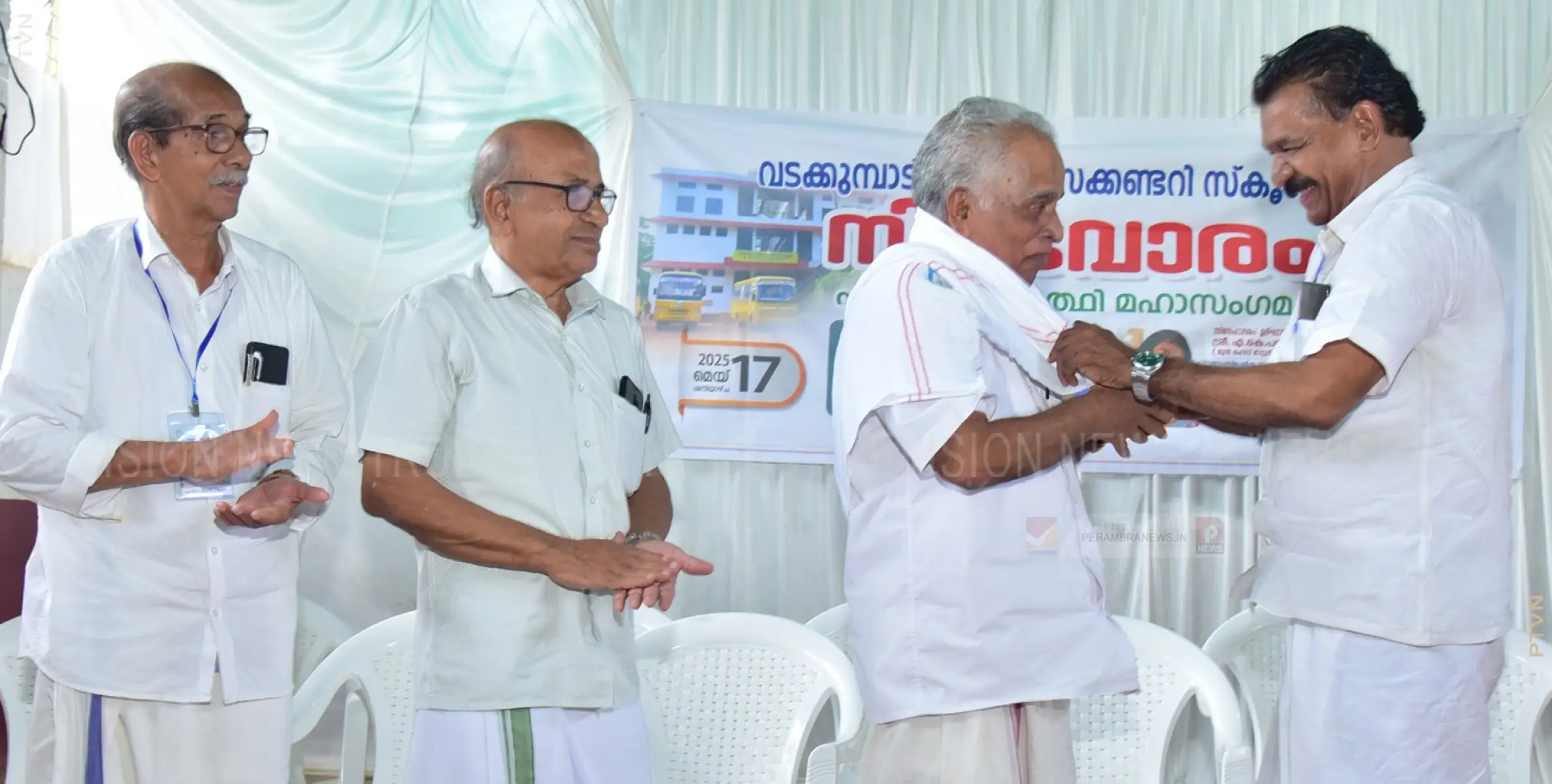 പൂര്‍വ വിദ്യാര്‍ത്ഥി സംഗമത്തില്‍ എ.കെ പത്മനാഭനെയും സഹാധ്യാപകരെയും ആദരിച്ചു