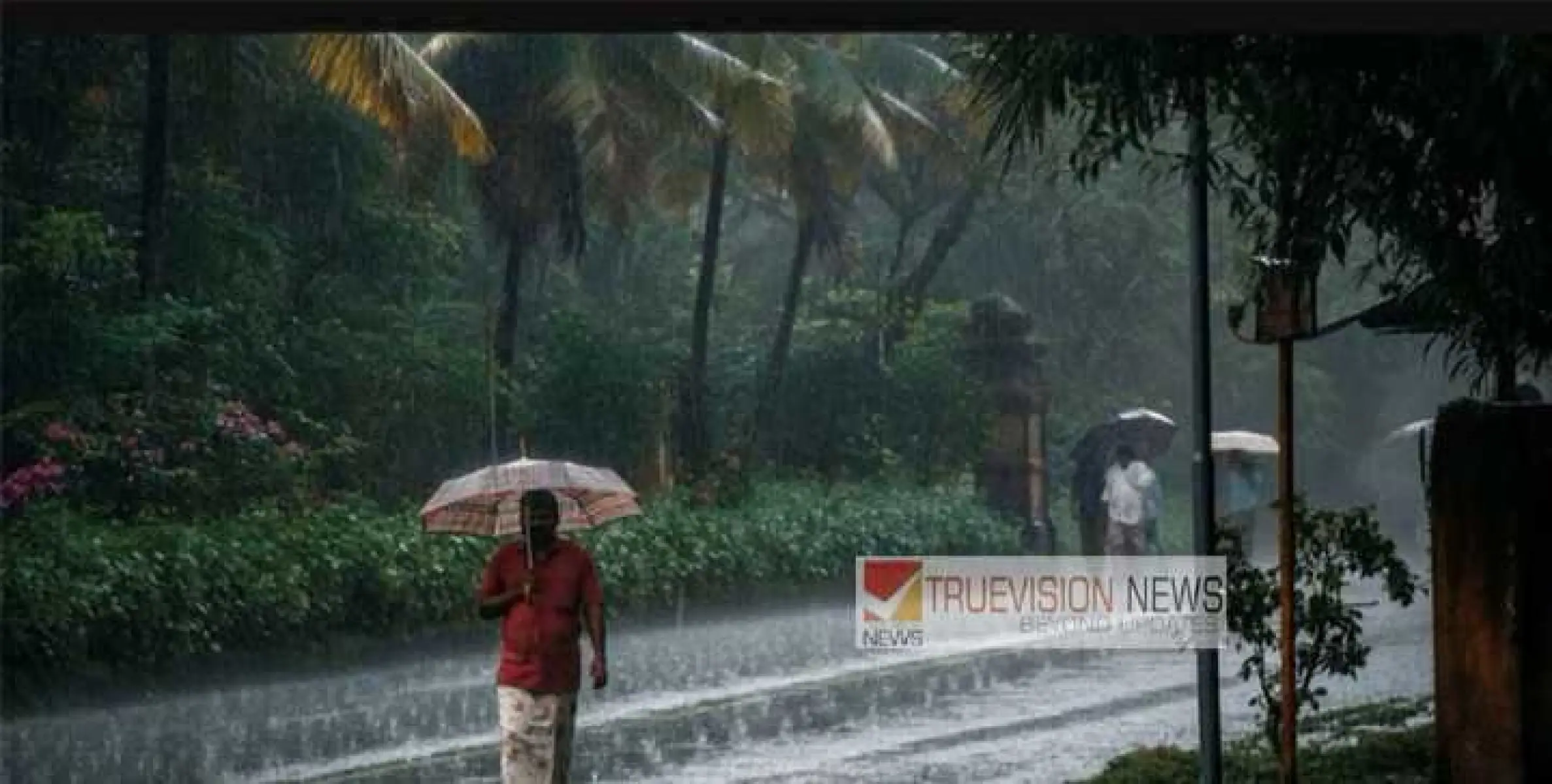 അതിതീവ്ര മഴ; നാല് ജില്ലകളിൽ ഇന്ന് വൈകുന്നേരം അഞ്ച് മണിക്ക് സൈറൺ മുഴങ്ങും