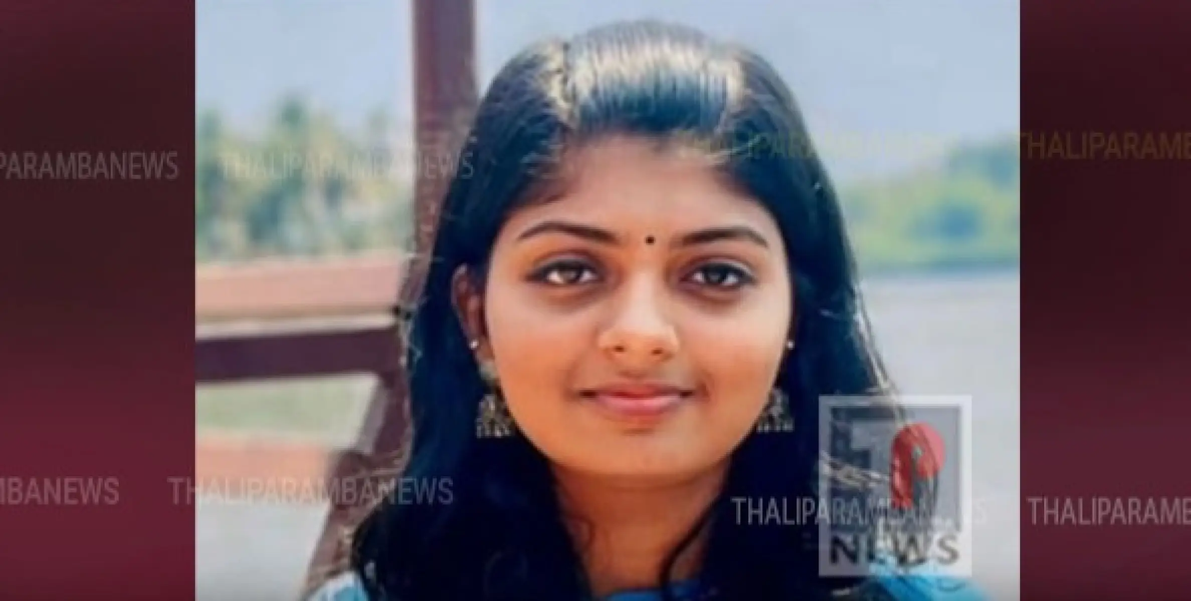 കണ്ണൂർ യൂണിവേഴ്സിറ്റി ബി എ മലയാളം ബിരുദ പരീക്ഷയിൽ മൂന്നാം റാങ്ക് നേടി മാതമംഗലം പുനിയങ്കോട് സ്വദേശിനി എം. ശ്രീലക്ഷ്മി